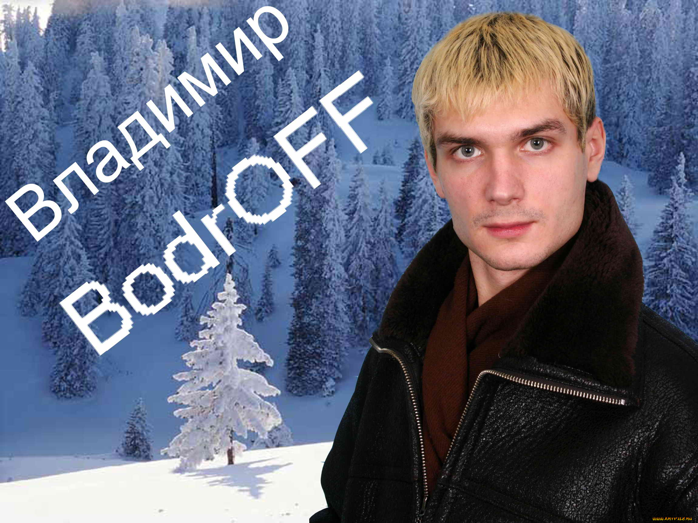 зимняя, сказка, мужчины