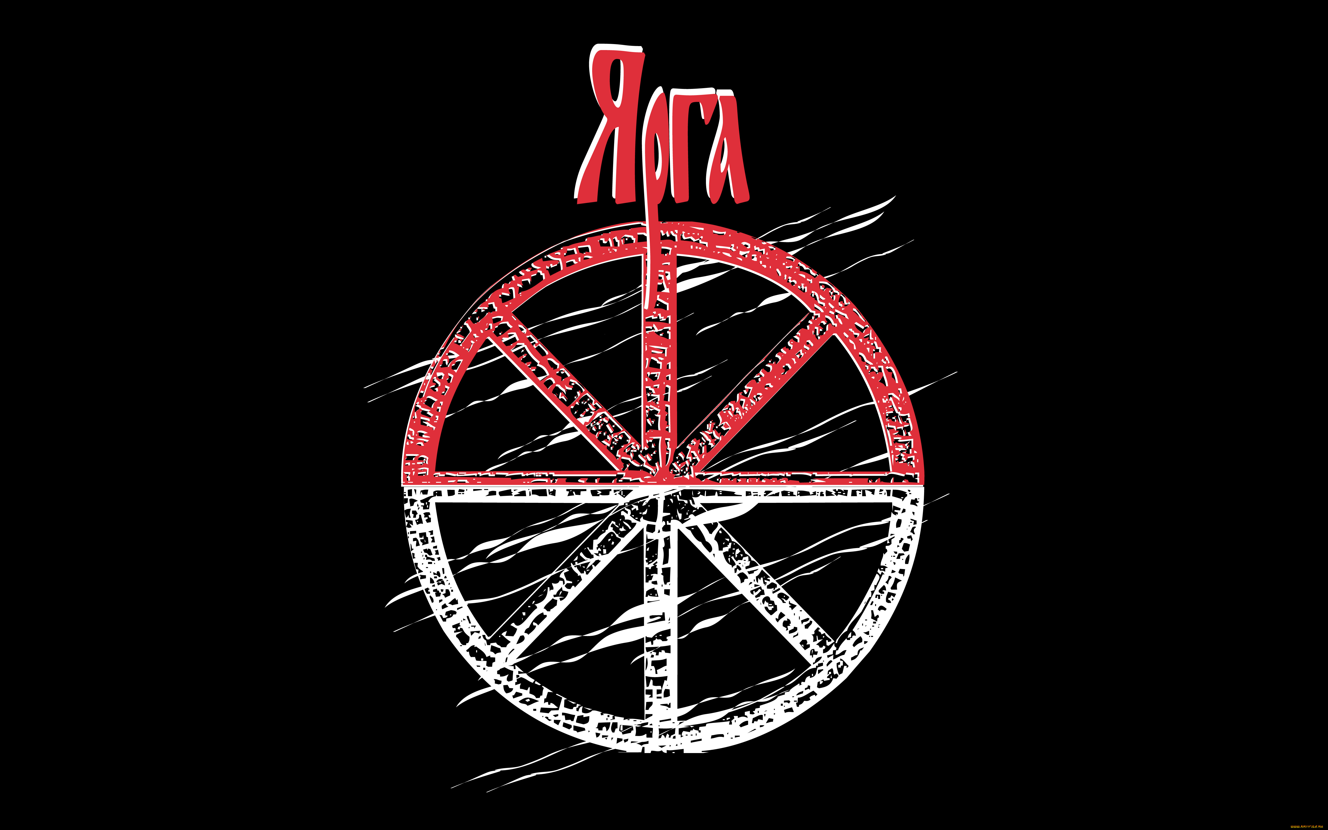 рисованные, минимализм, русич, славяне, коловрат, арийское, славянское, Язычество, русь, круг, велесов, велес