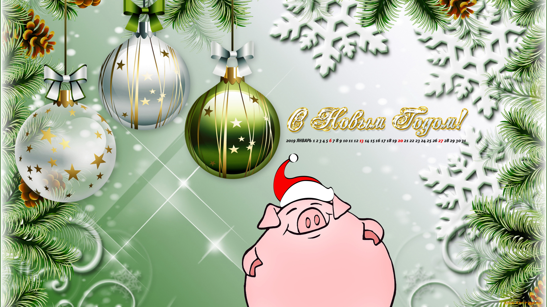 календари, праздники, , салюты, поросенок, шапка, свинья, шар, игрушка, шишка