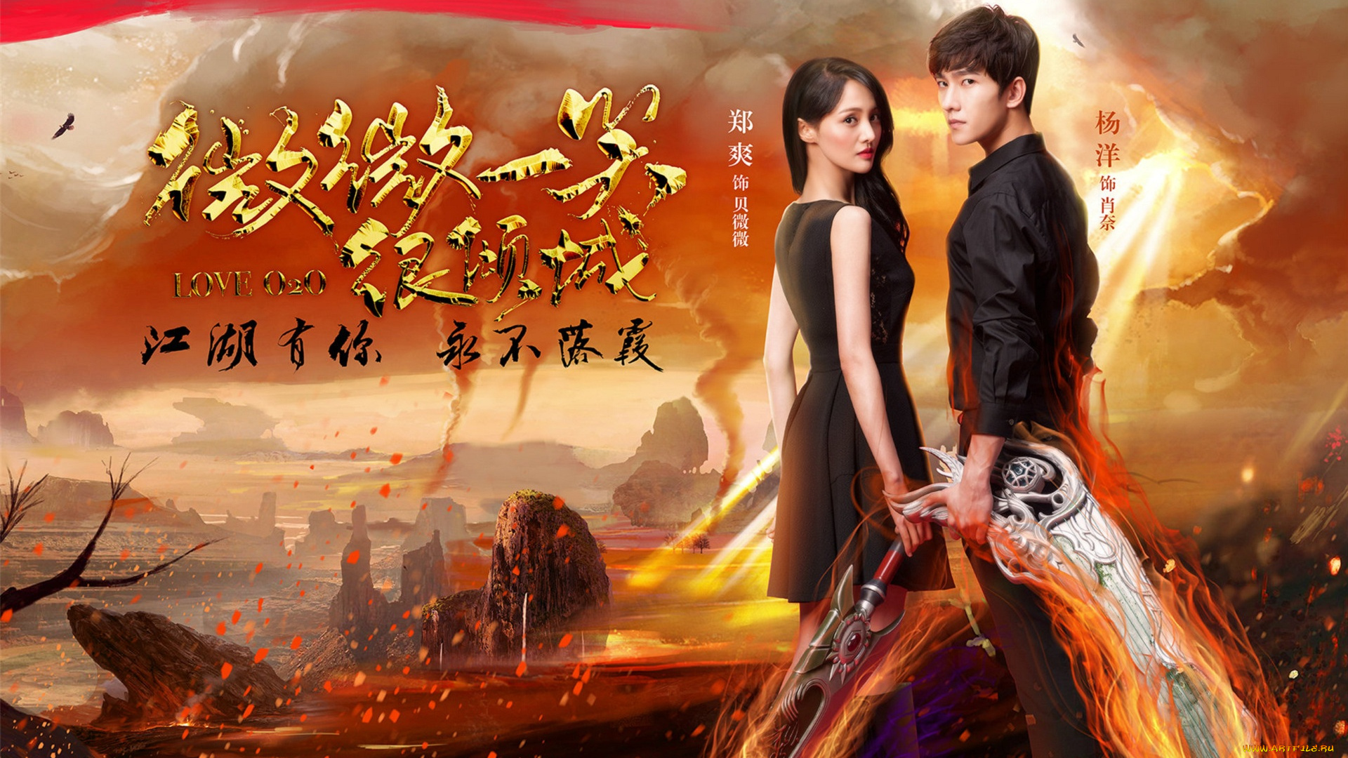 кино, фильмы, love, o2o, лёгкая, улыбка, покоряет, мир