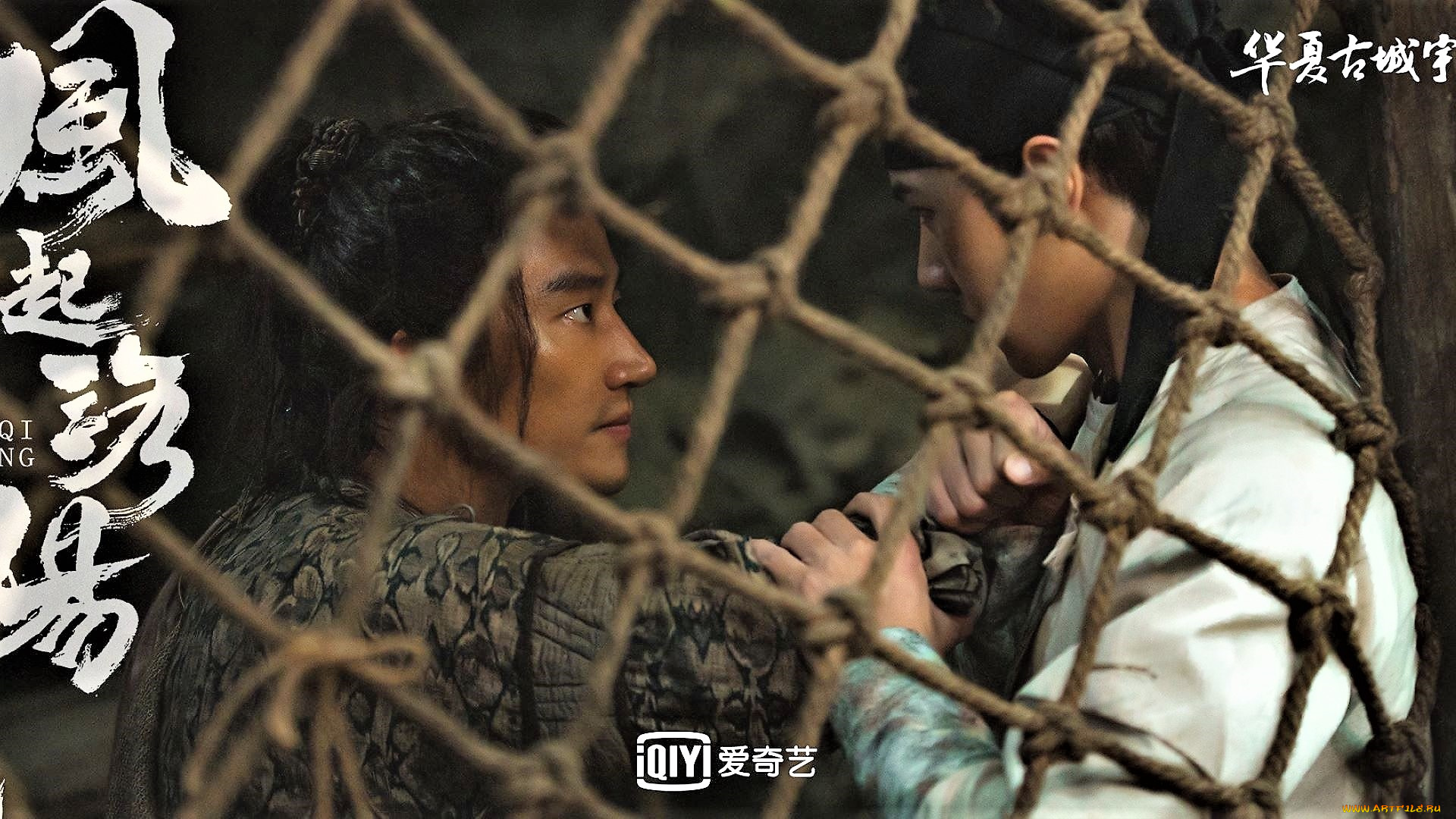 кино, фильмы, fengqi, luoyang, , сериал, байли, хунъи, человек, сетка