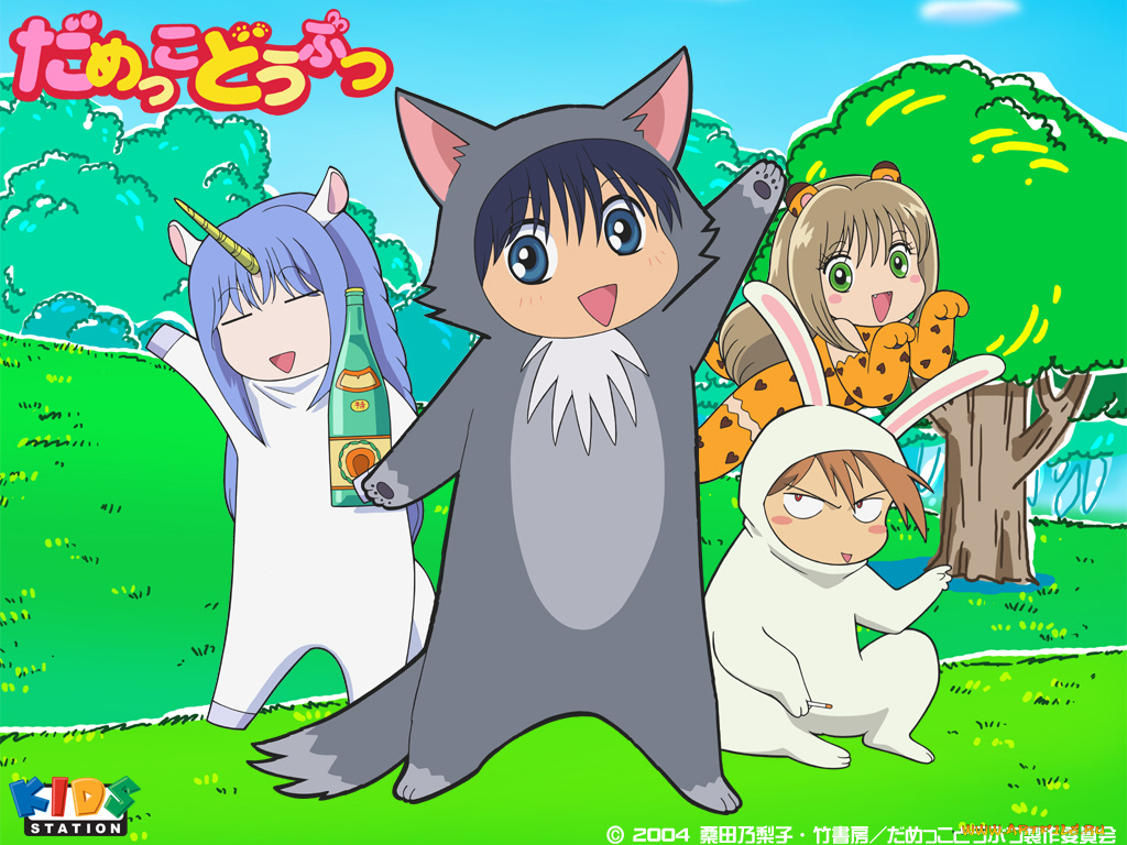 damekko, doubutsu, аниме