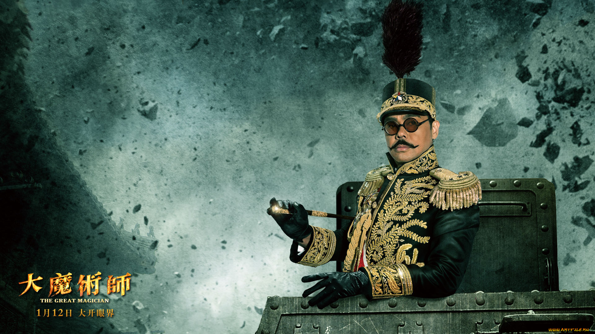 кино, фильмы, the, great, magician, large