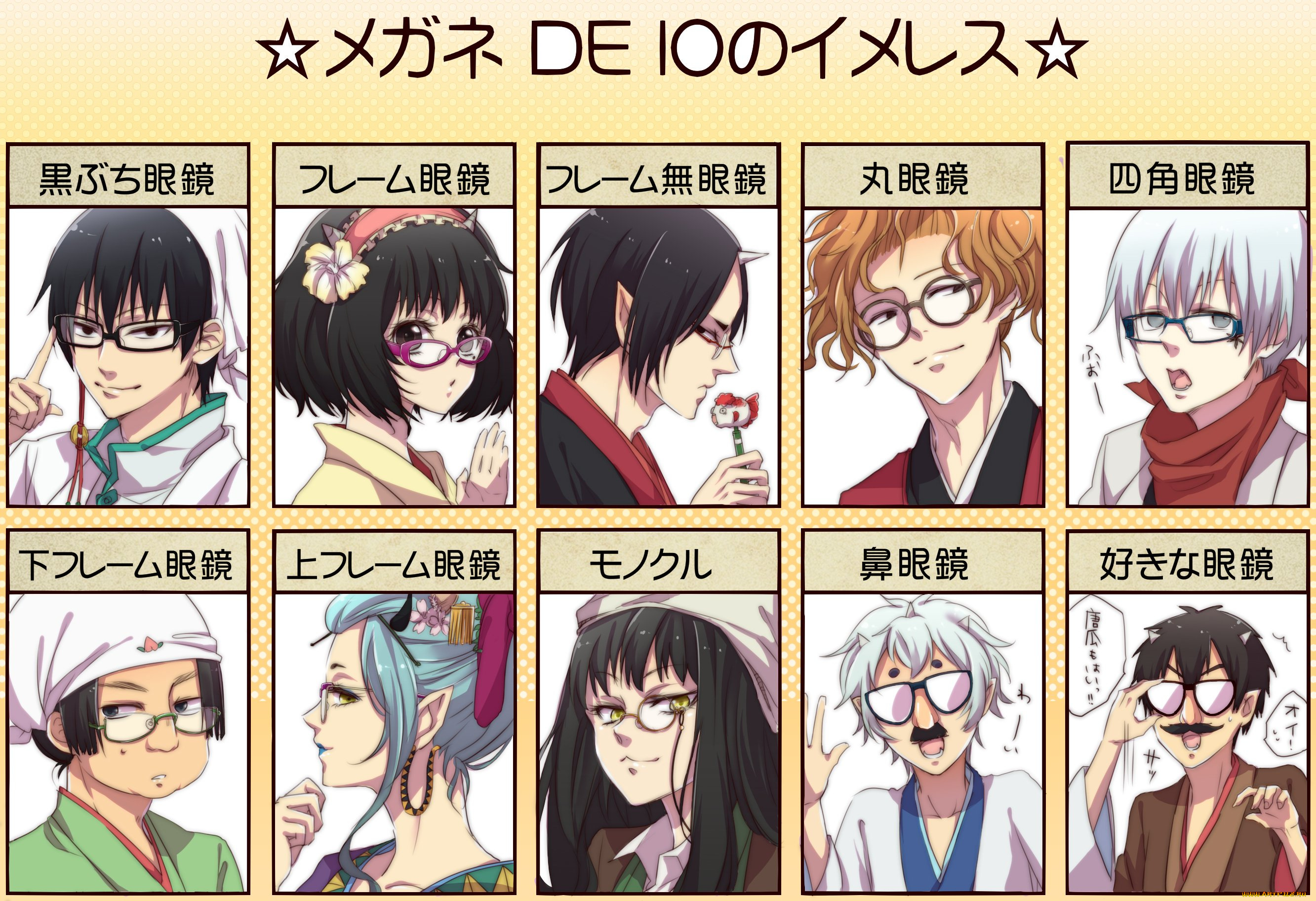 аниме, hoozuki, no, reitetsu, хакутаку, персонажи, хладнокровный, хозуки