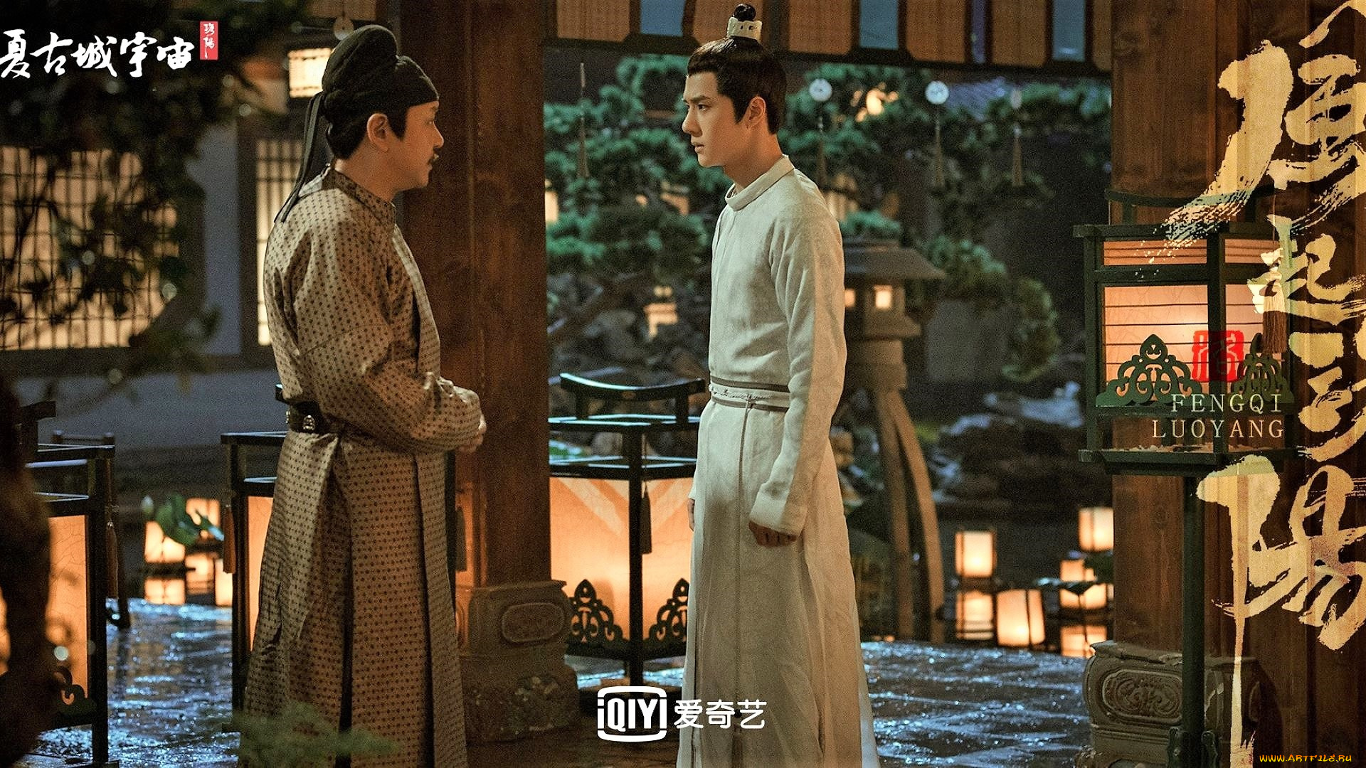 кино, фильмы, fengqi, luoyang, , сериал, байли, хунъи, разговор