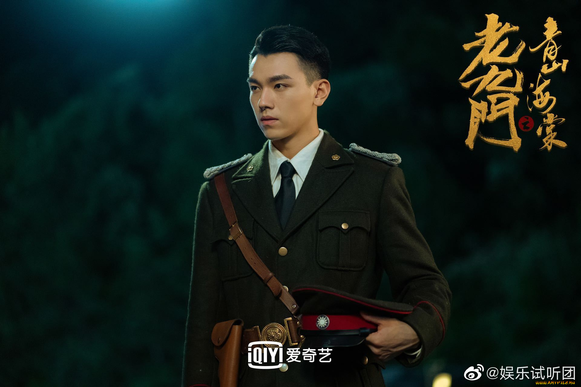 the, mystic, nine, , qing, shan, hai, tang, кино, фильмы, the, mystic, nine, , qing, shan, hai, tang, the, mystic, nine, qing, shan, hai, tang, таинственная, девятка, зеленые, горы, и, бегония