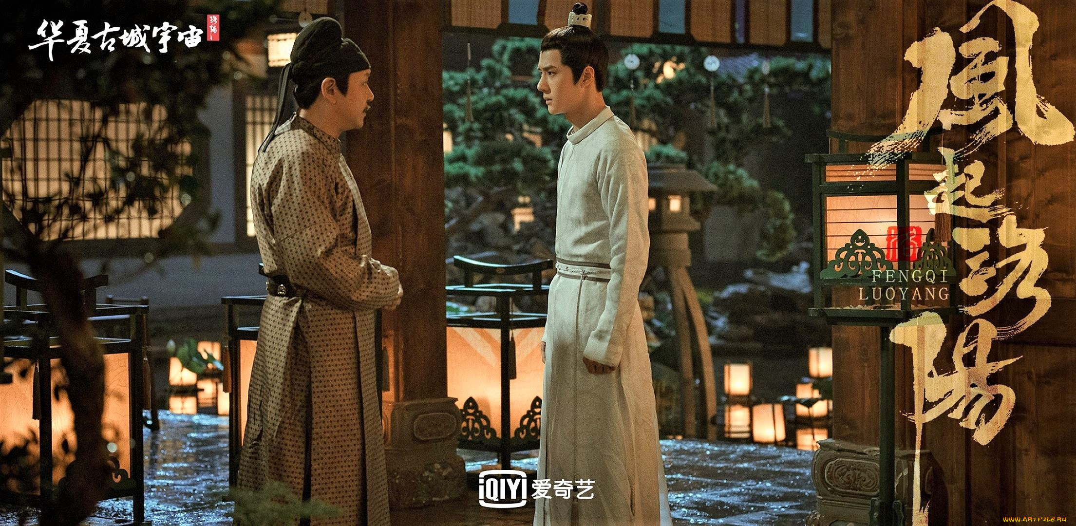 кино, фильмы, fengqi, luoyang, , сериал, байли, хунъи, разговор