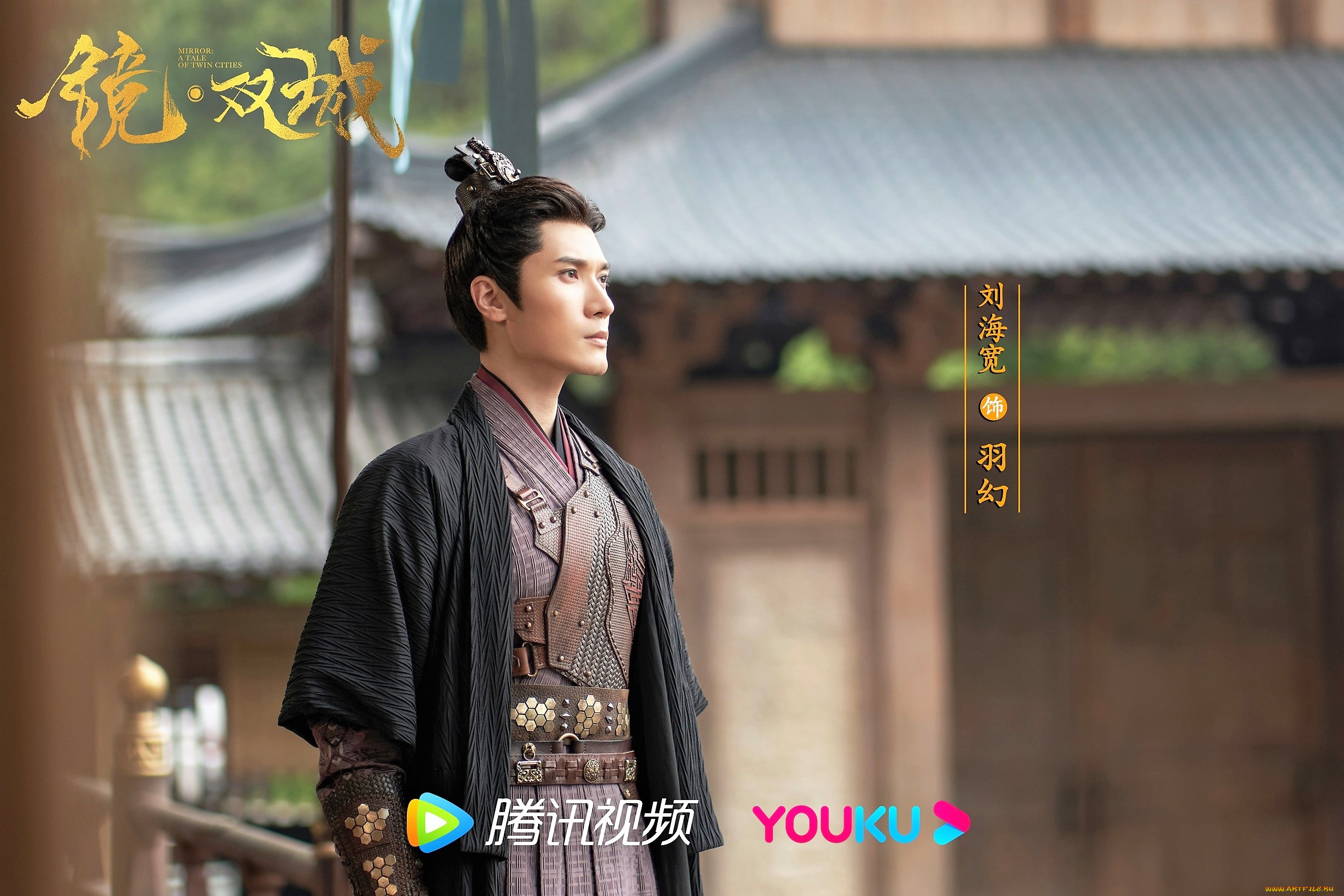 кино, фильмы, mirror, , a, tale, of, twin, cities, двор, су, мо