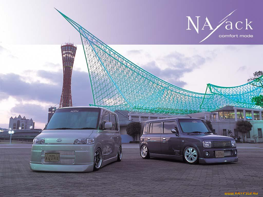 автомобили, разные, вместе