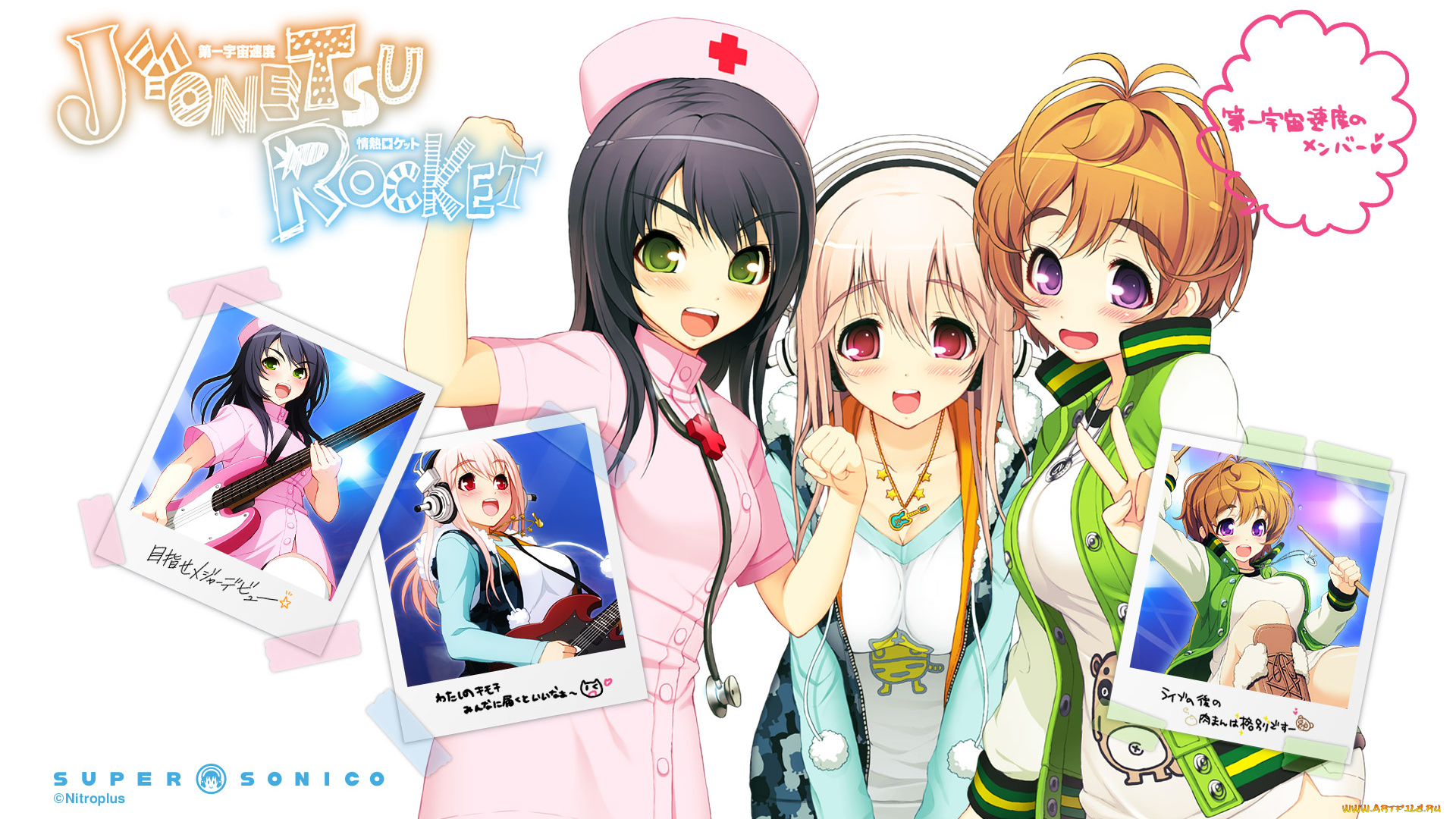 sonicomi, visual, novel, аниме, super, sonico