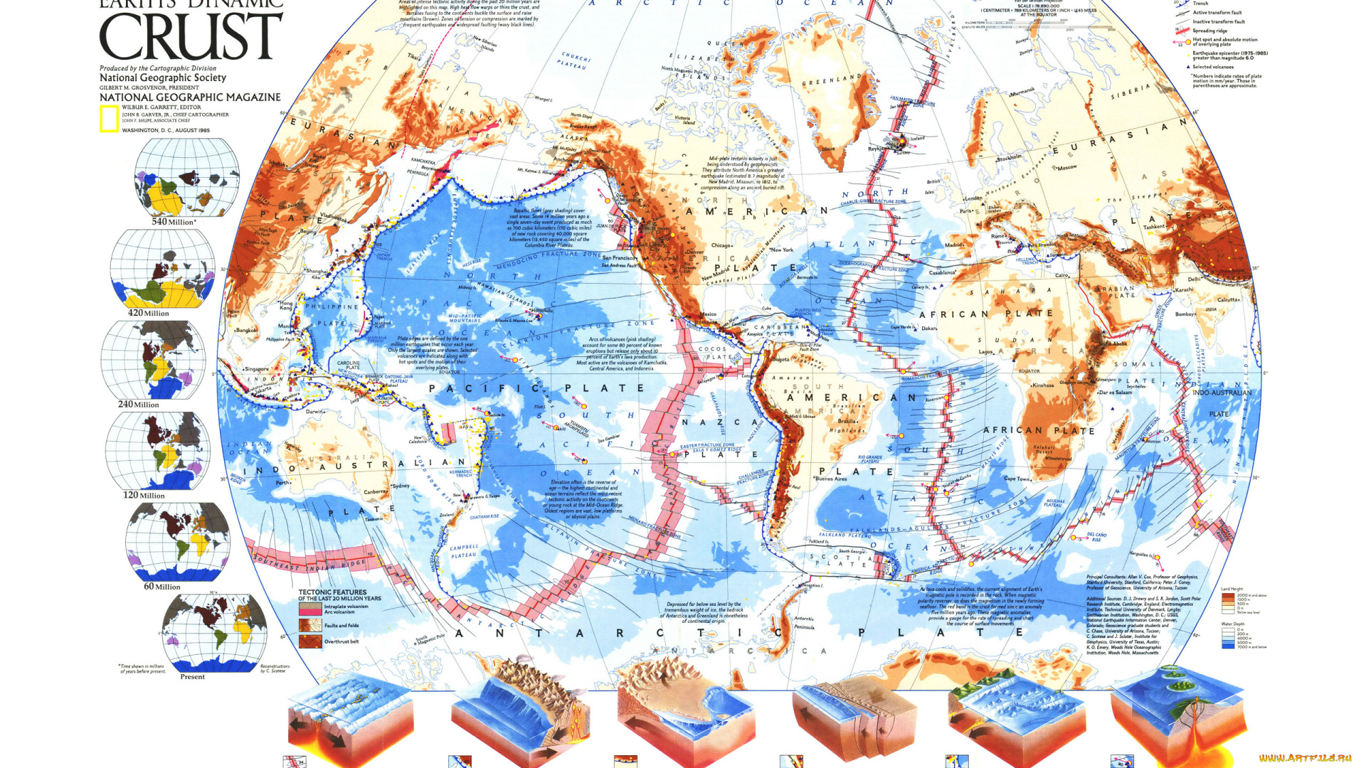 разное, глобусы, карты, материки, карта