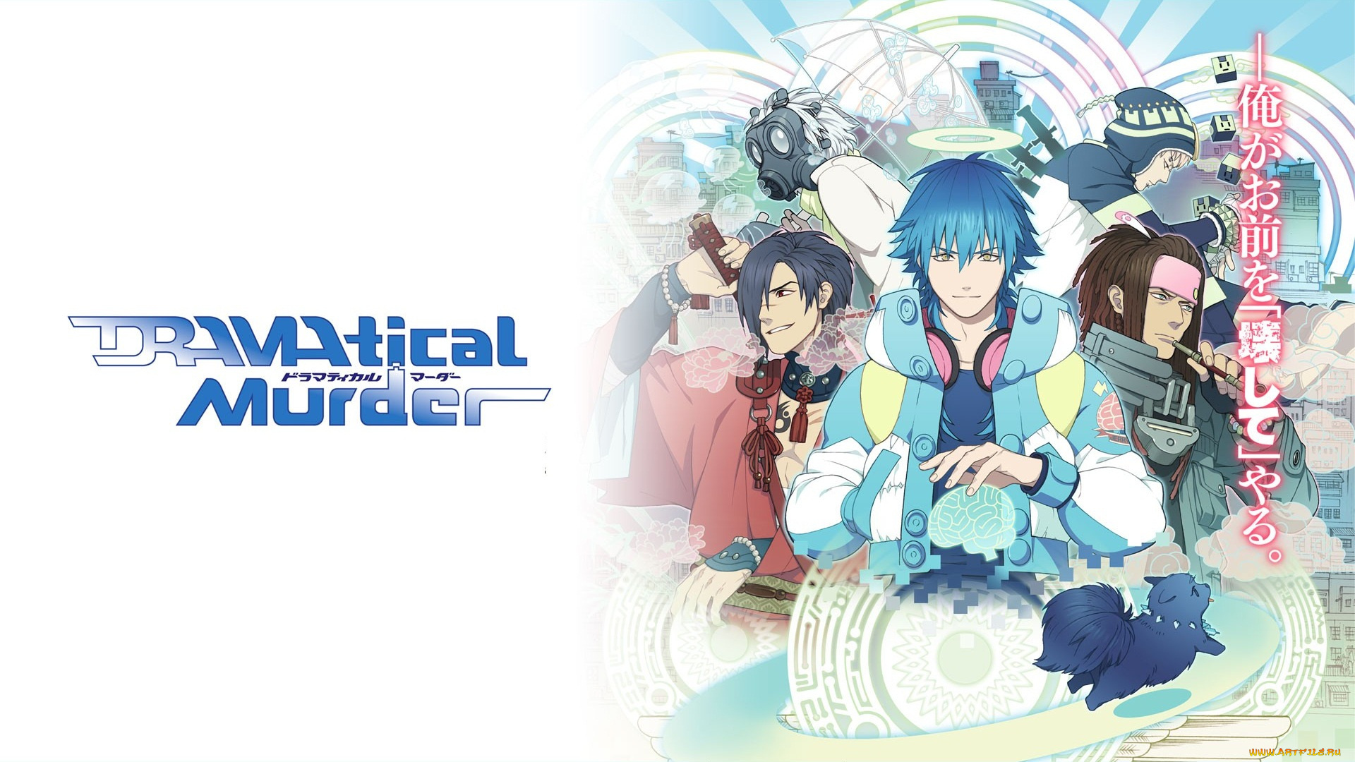 аниме, dramatical, murder, драматическое, убийство