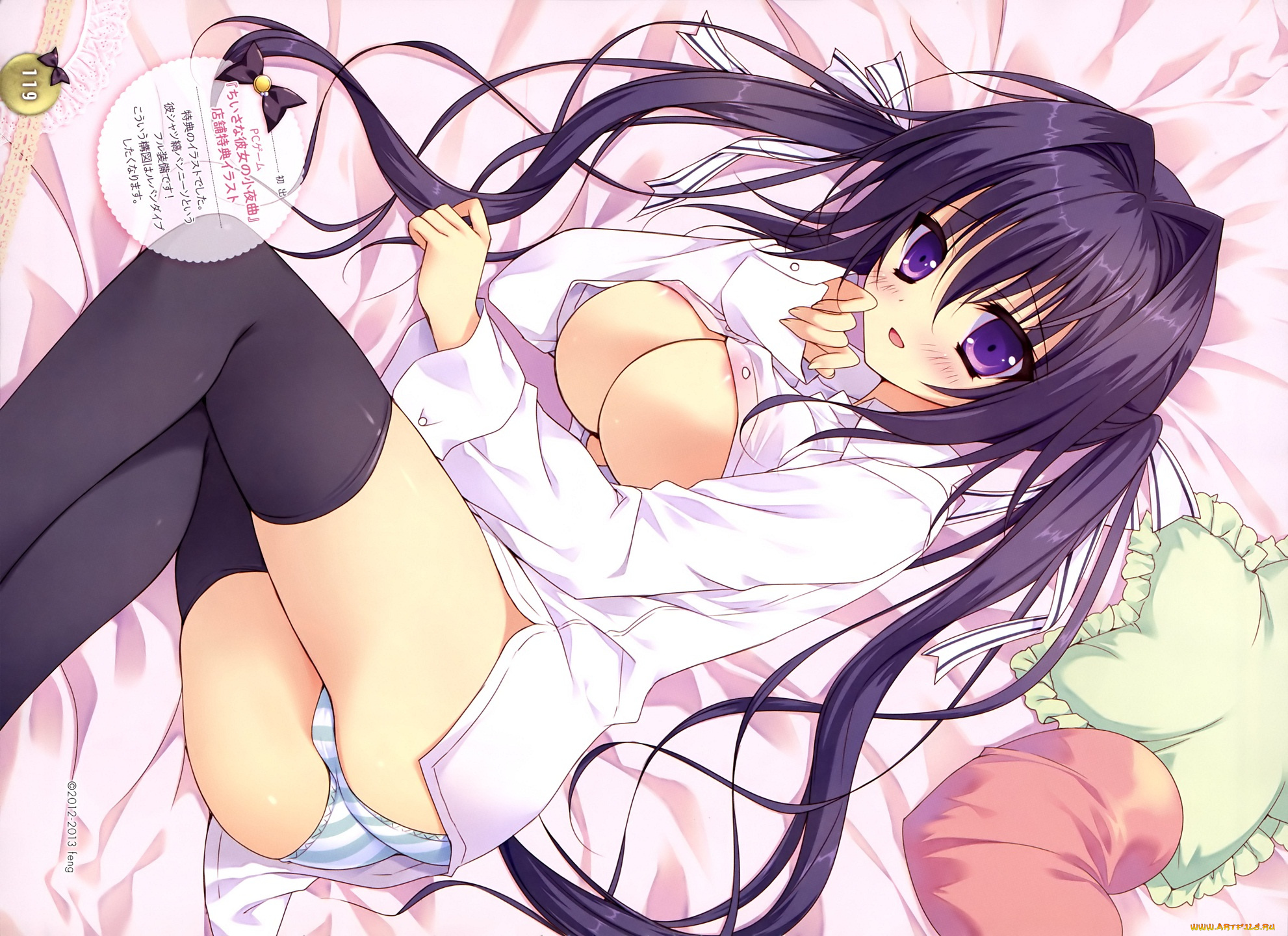 аниме, unknown, , другое, hellrun, девушка