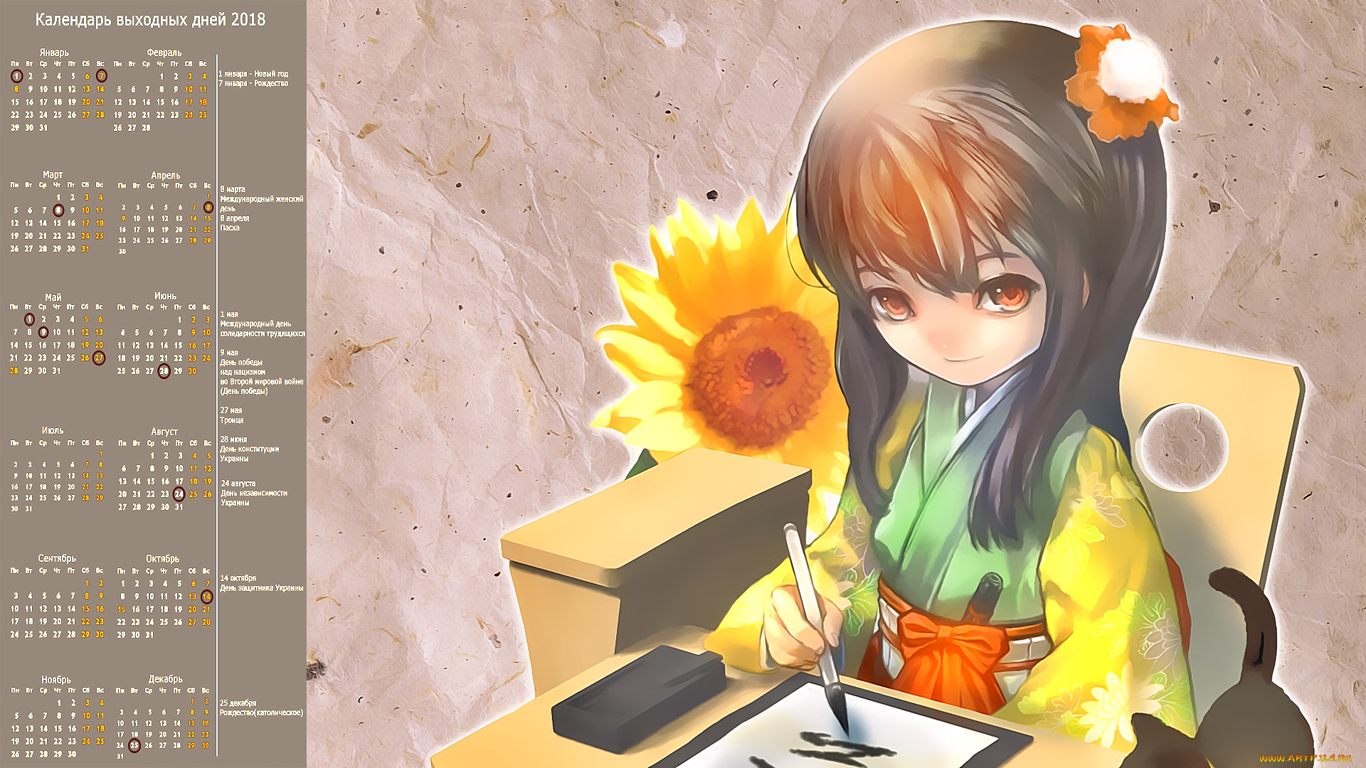 календари, аниме, цветок, взгляд, девочка