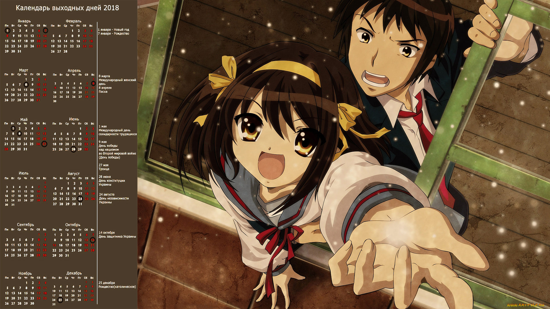 календари, аниме, девочка, эмоции, парень, взгляд