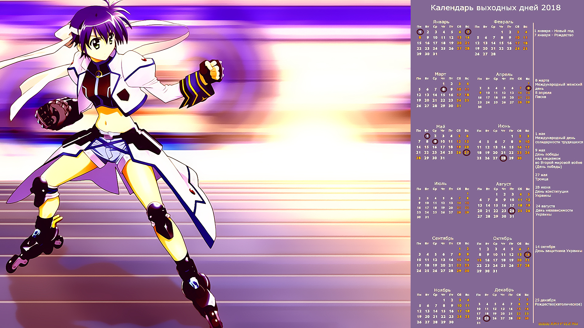 календари, аниме, ролики, взгляд, девушка