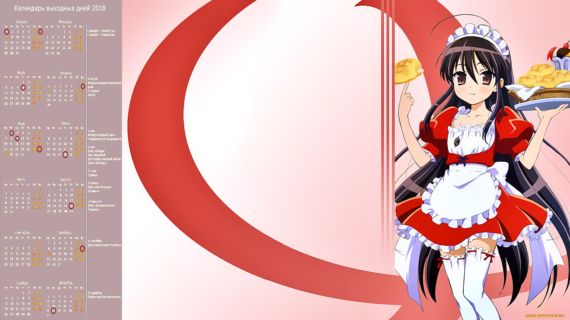 календари, аниме, взгляд, еда, униформа, девушка