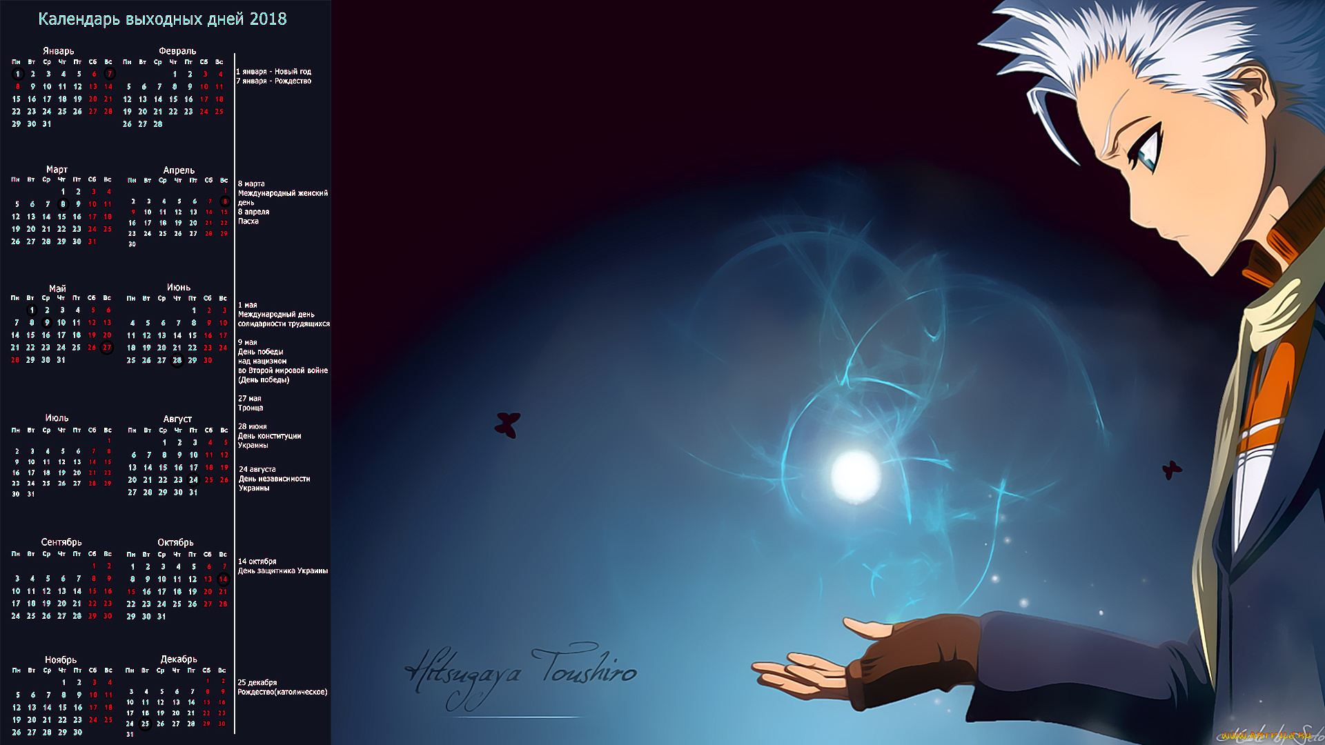 календари, аниме, взгляд, профиль