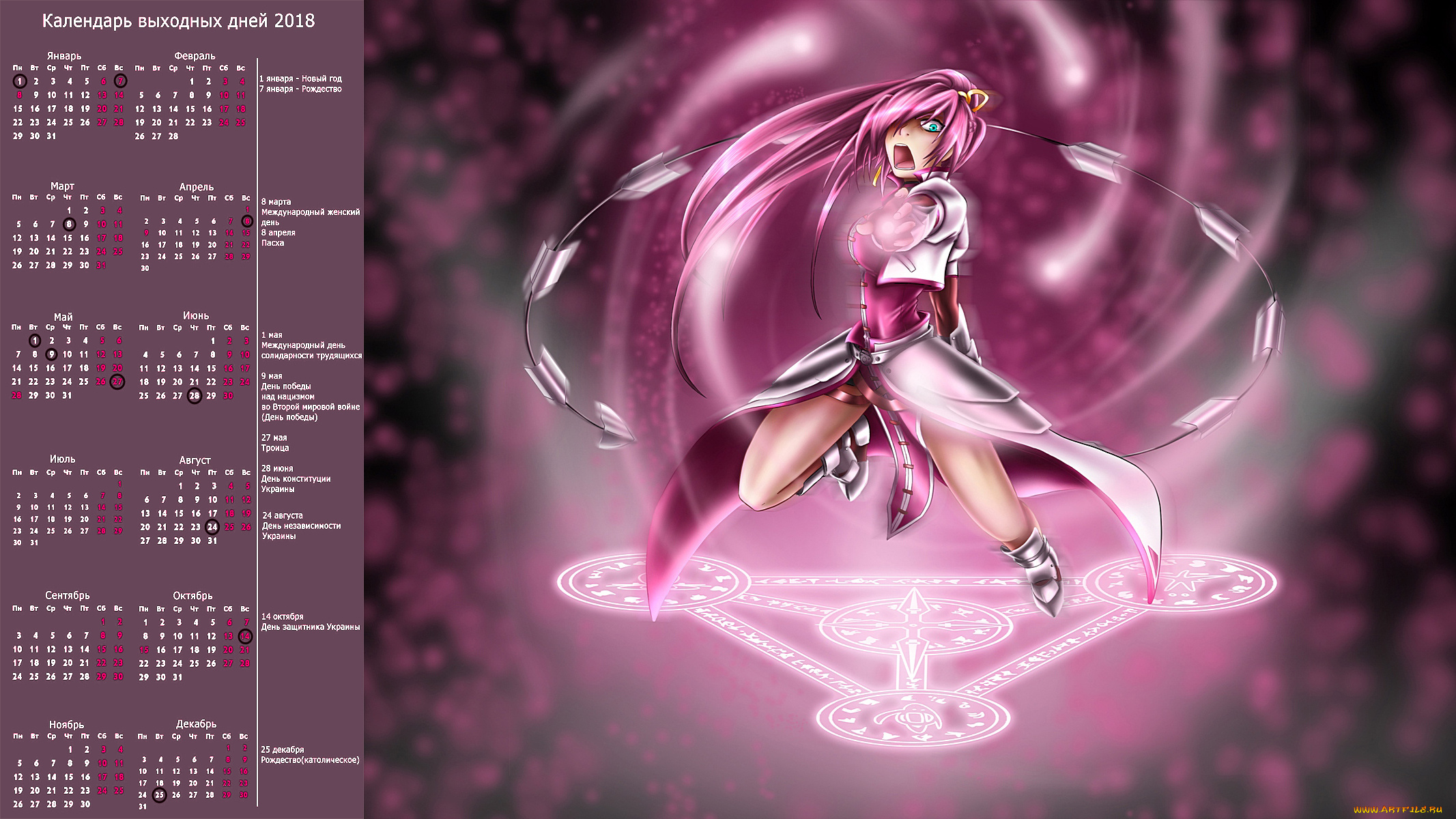 календари, аниме, девушка, эмоции