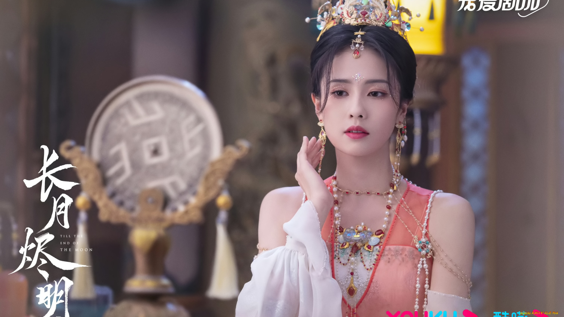 кино, фильмы, till, the, end, of, the, moon, светлый, пепел, луны, ли, сусу, е, сеу