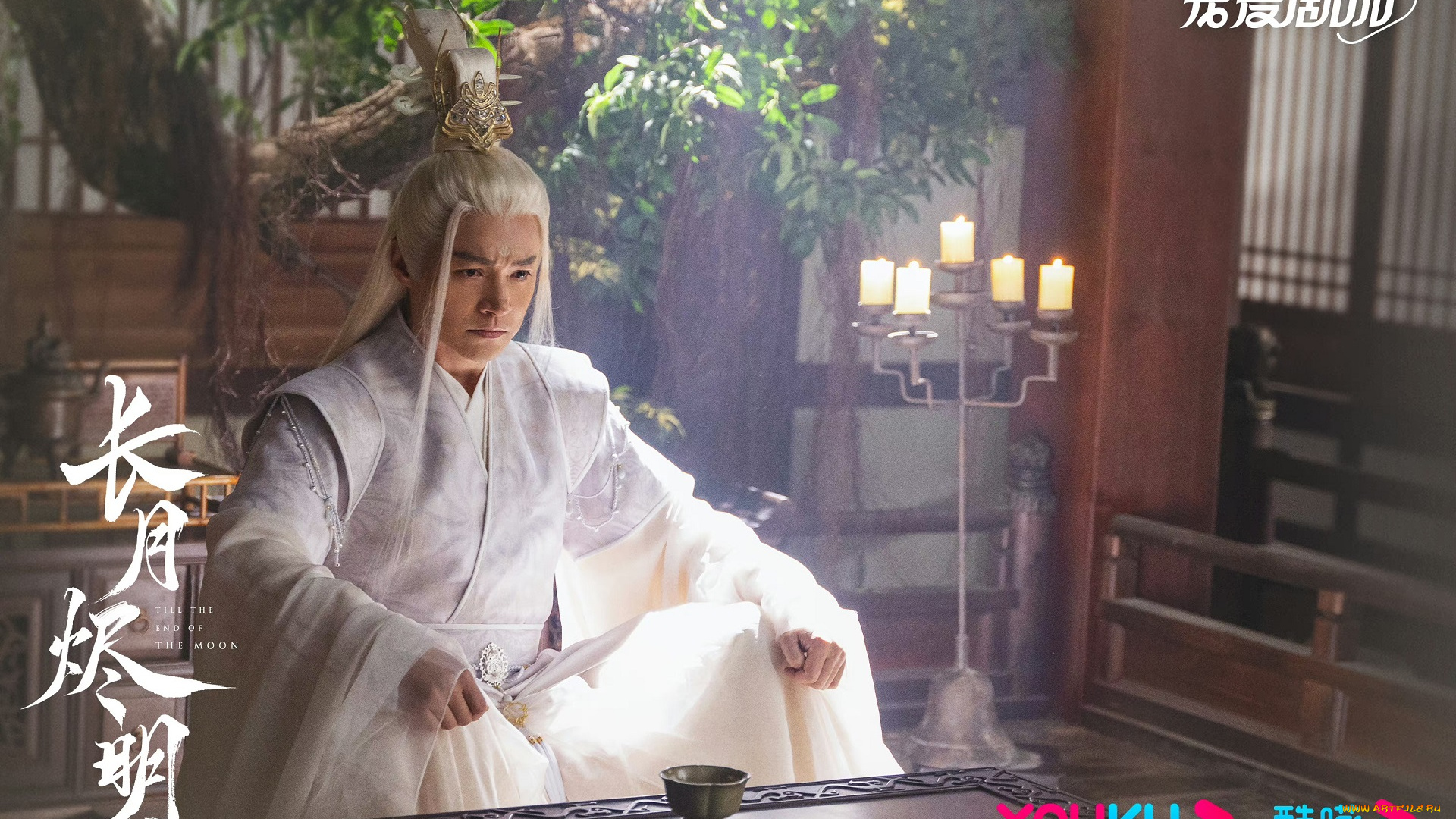 кино, фильмы, till, the, end, of, the, moon, светлый, пепел, луны