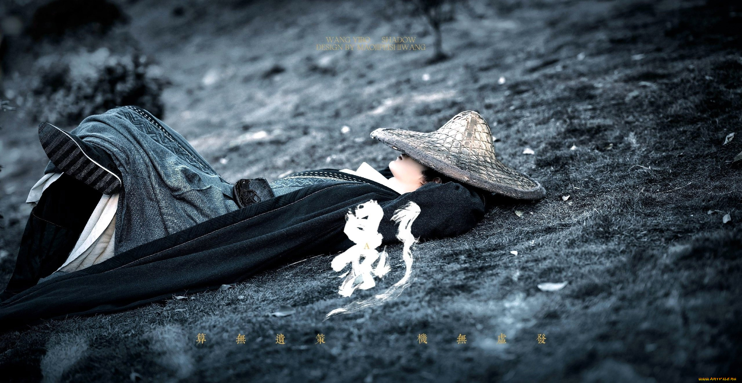 кино, фильмы, legend, of, fei, персонаж, шляпа, отдых