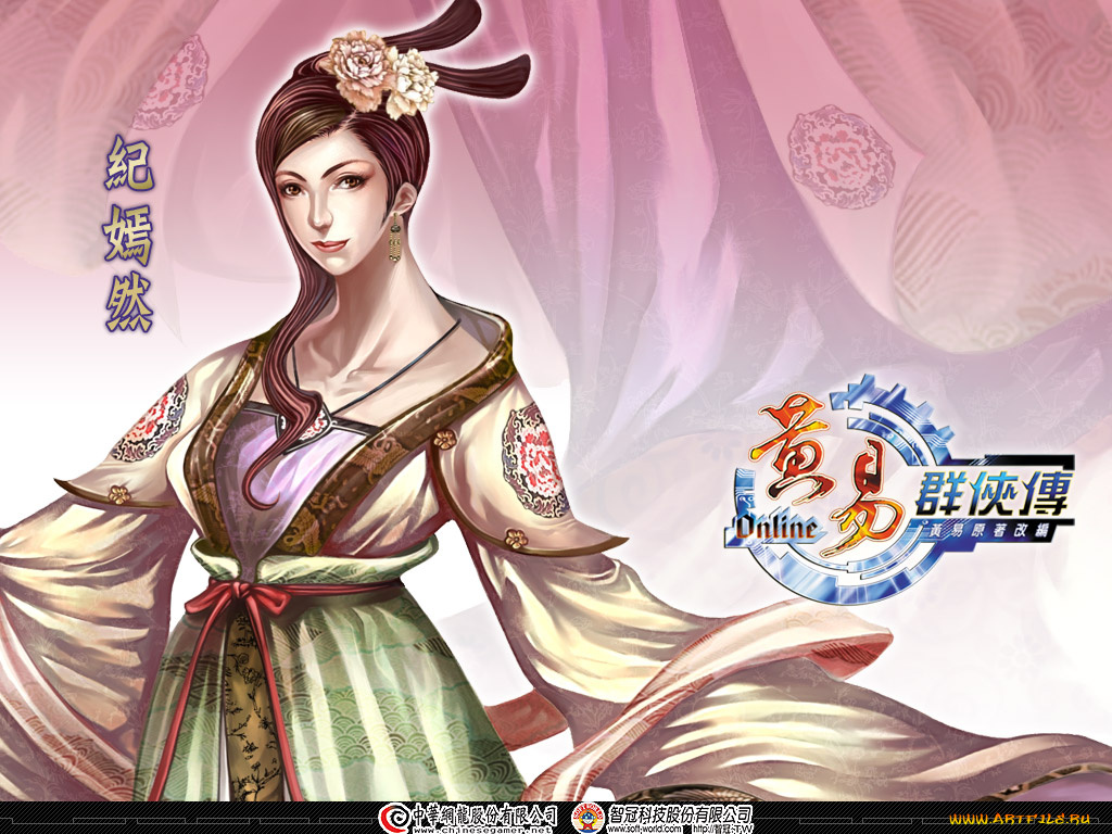 huang, yi, online, видео, игры