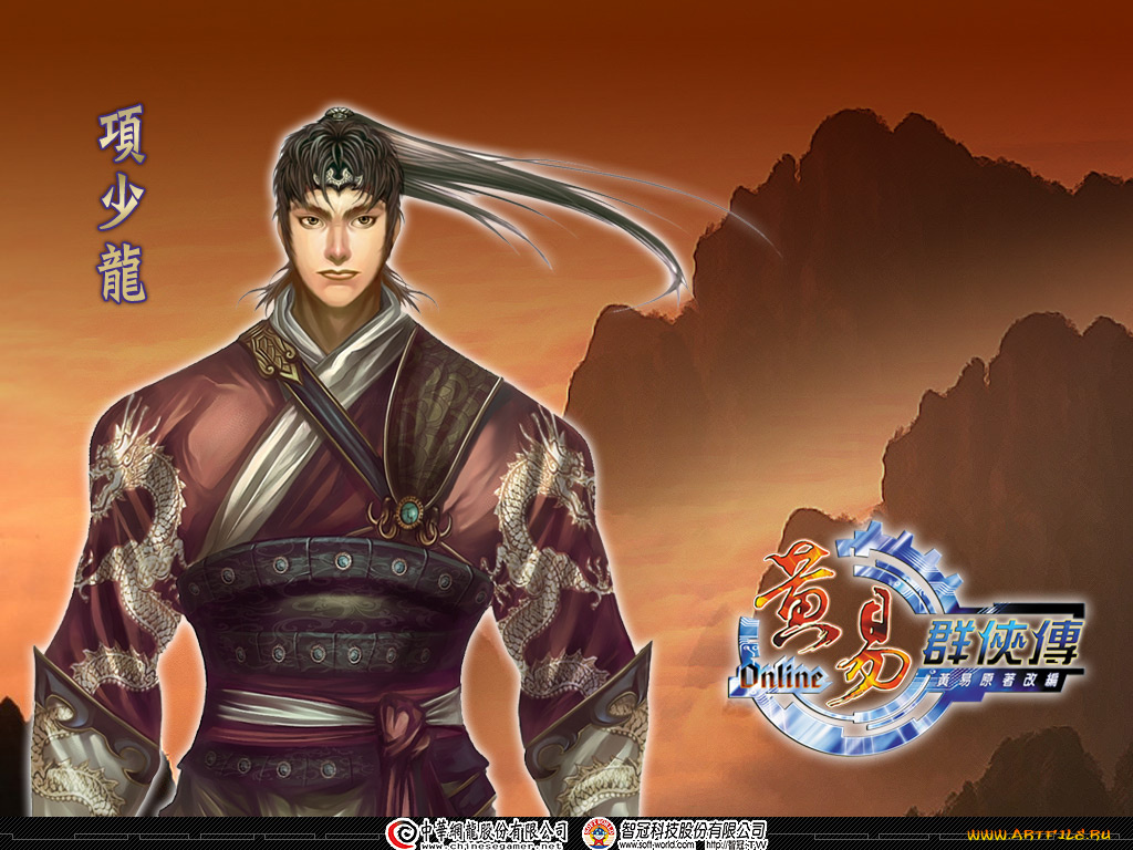 huang, yi, online, видео, игры