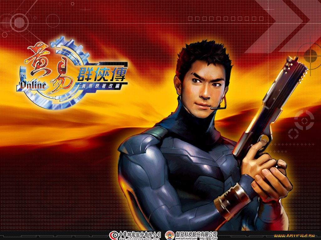 huang, yi, online, видео, игры