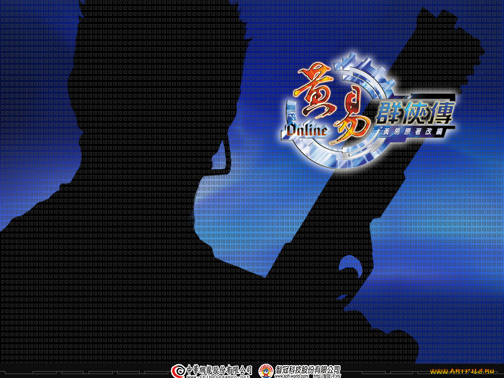 huang, yi, online, видео, игры