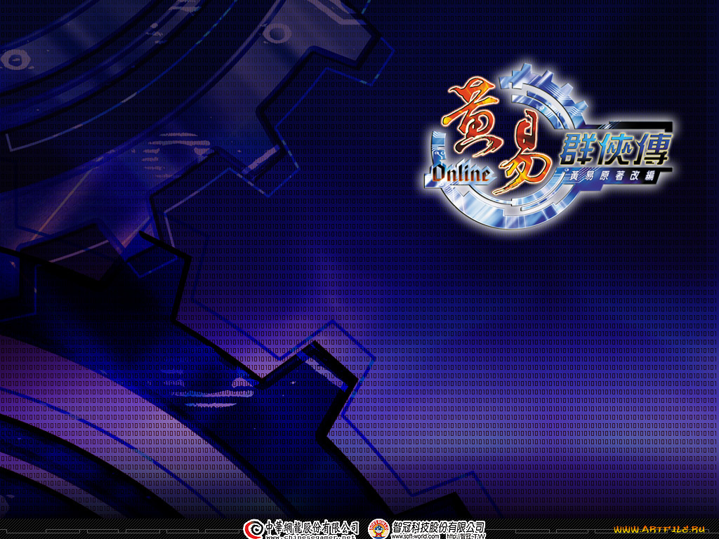 huang, yi, online, видео, игры