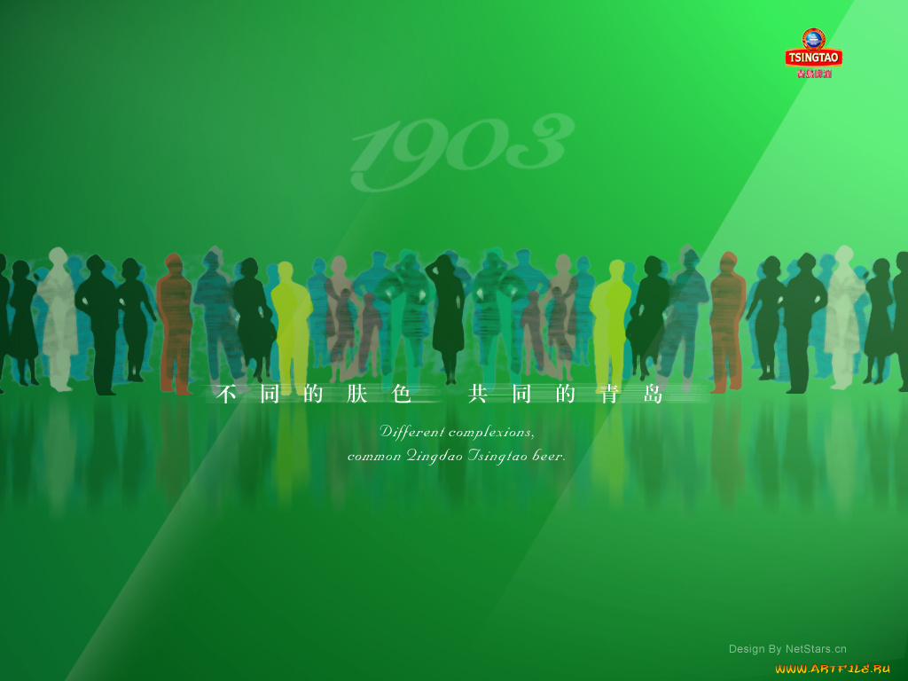 бренды, tsingtao