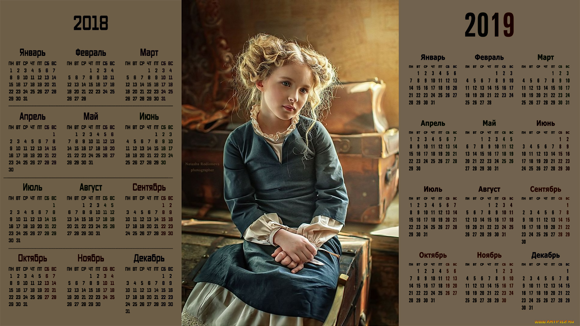 календари, дети, взгляд, девочка