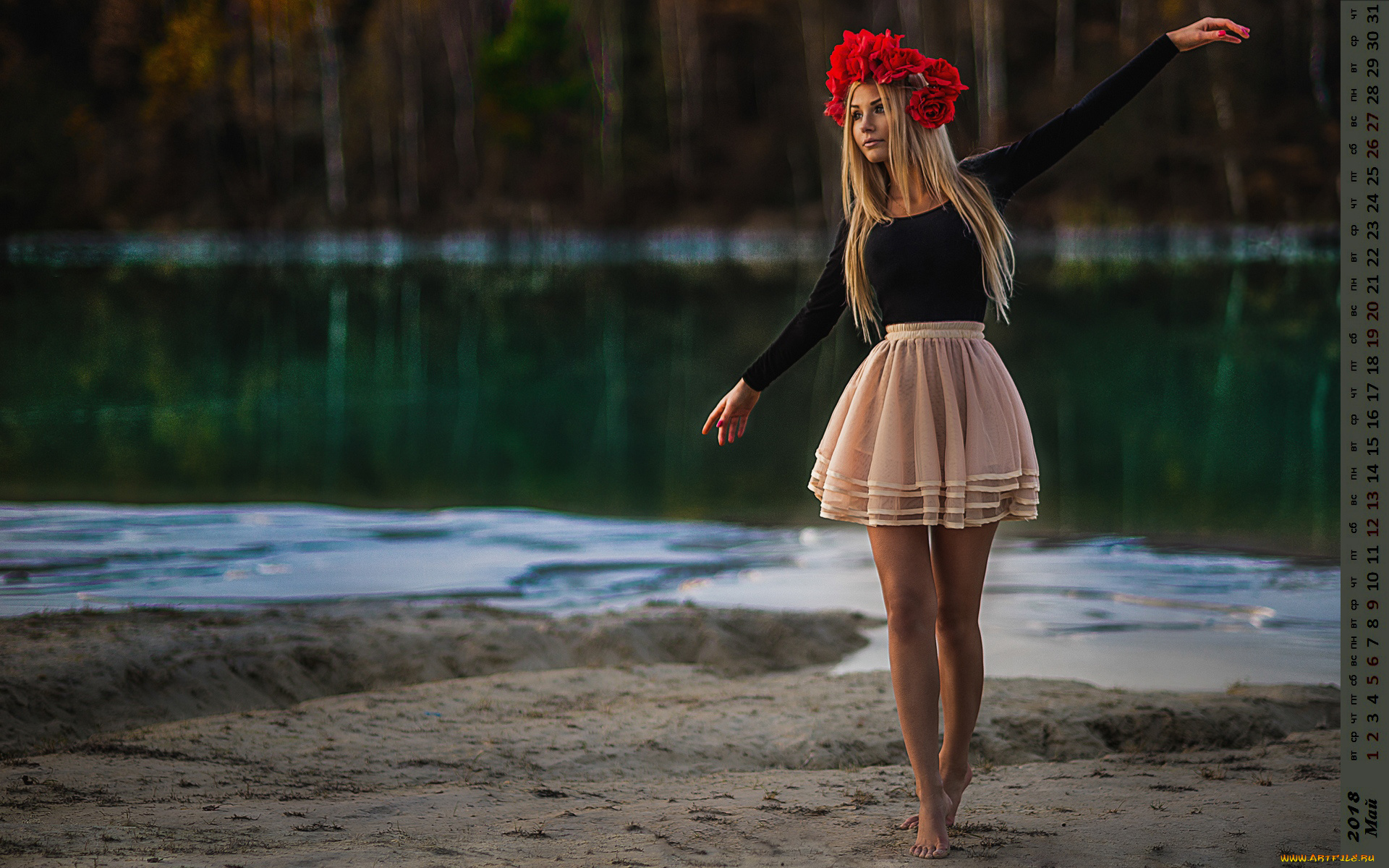календари, девушки, венок, водоем