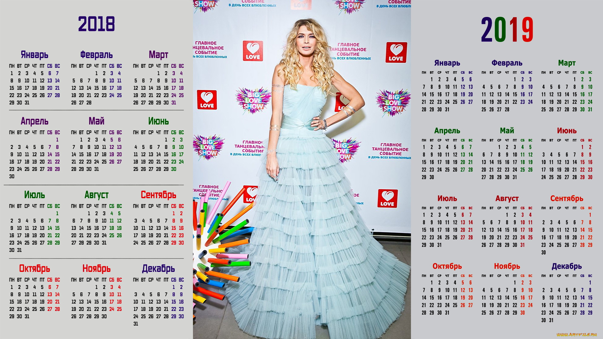 календари, знаменитости, девушка, певица, вера, брежнева, взгляд