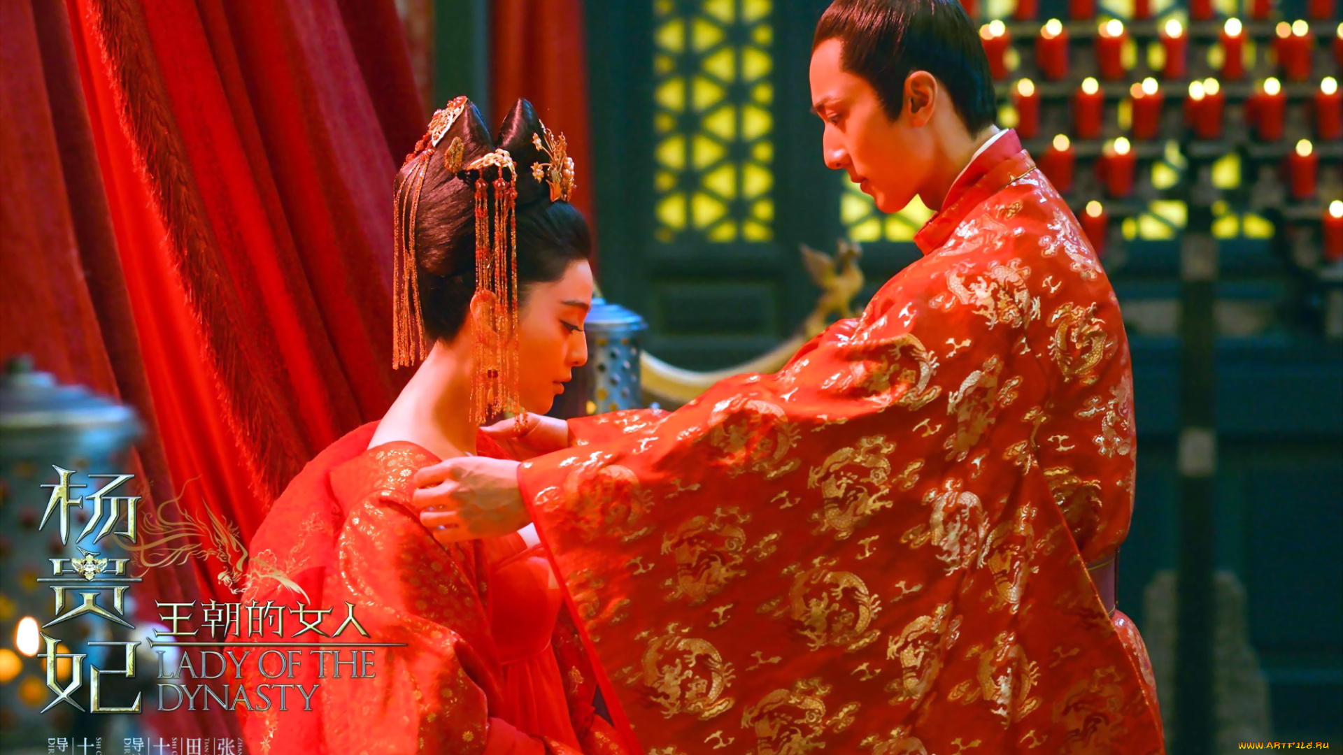 кино, фильмы, lady, of, the, dynasty, пара, свадьба