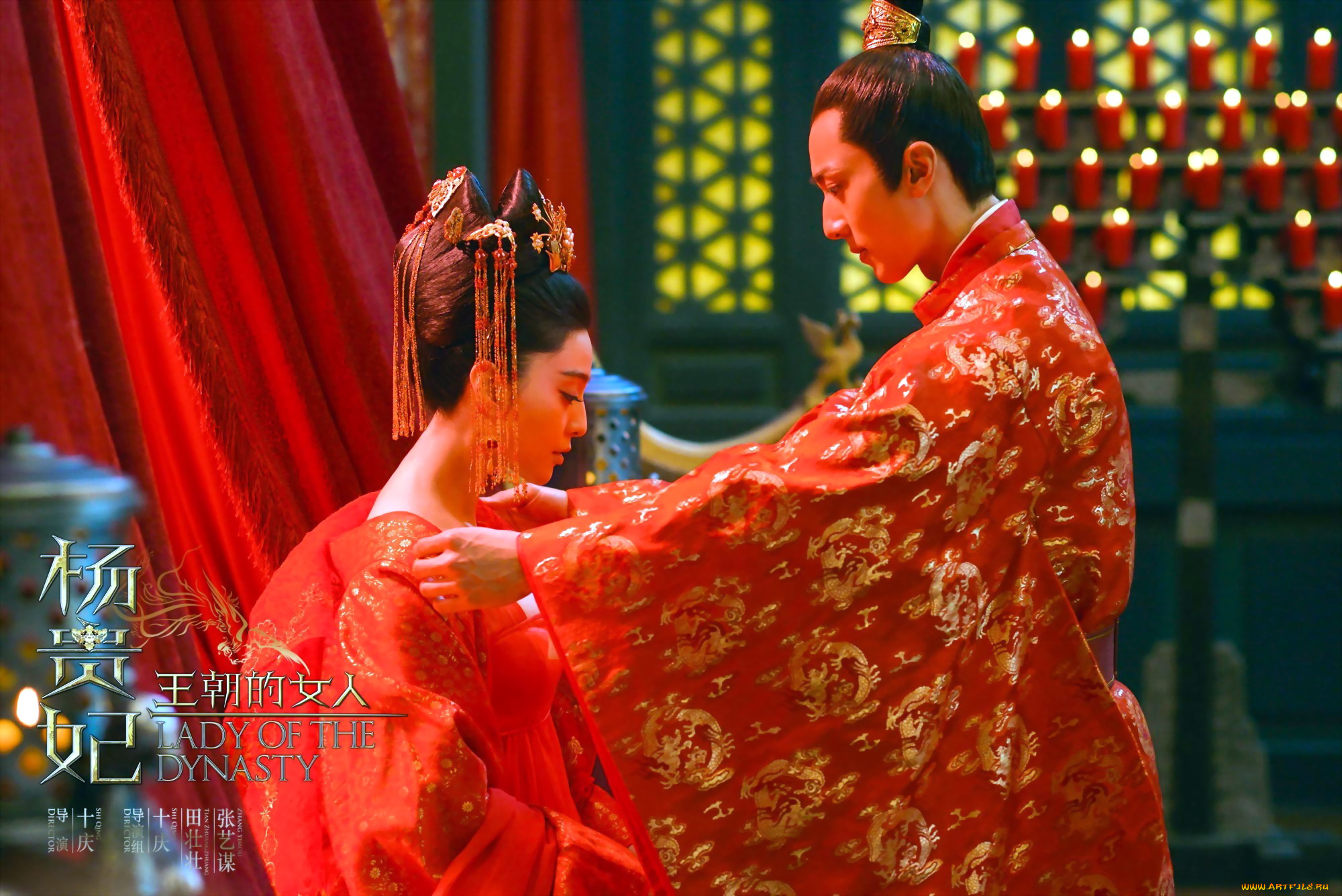 кино, фильмы, lady, of, the, dynasty, пара, свадьба