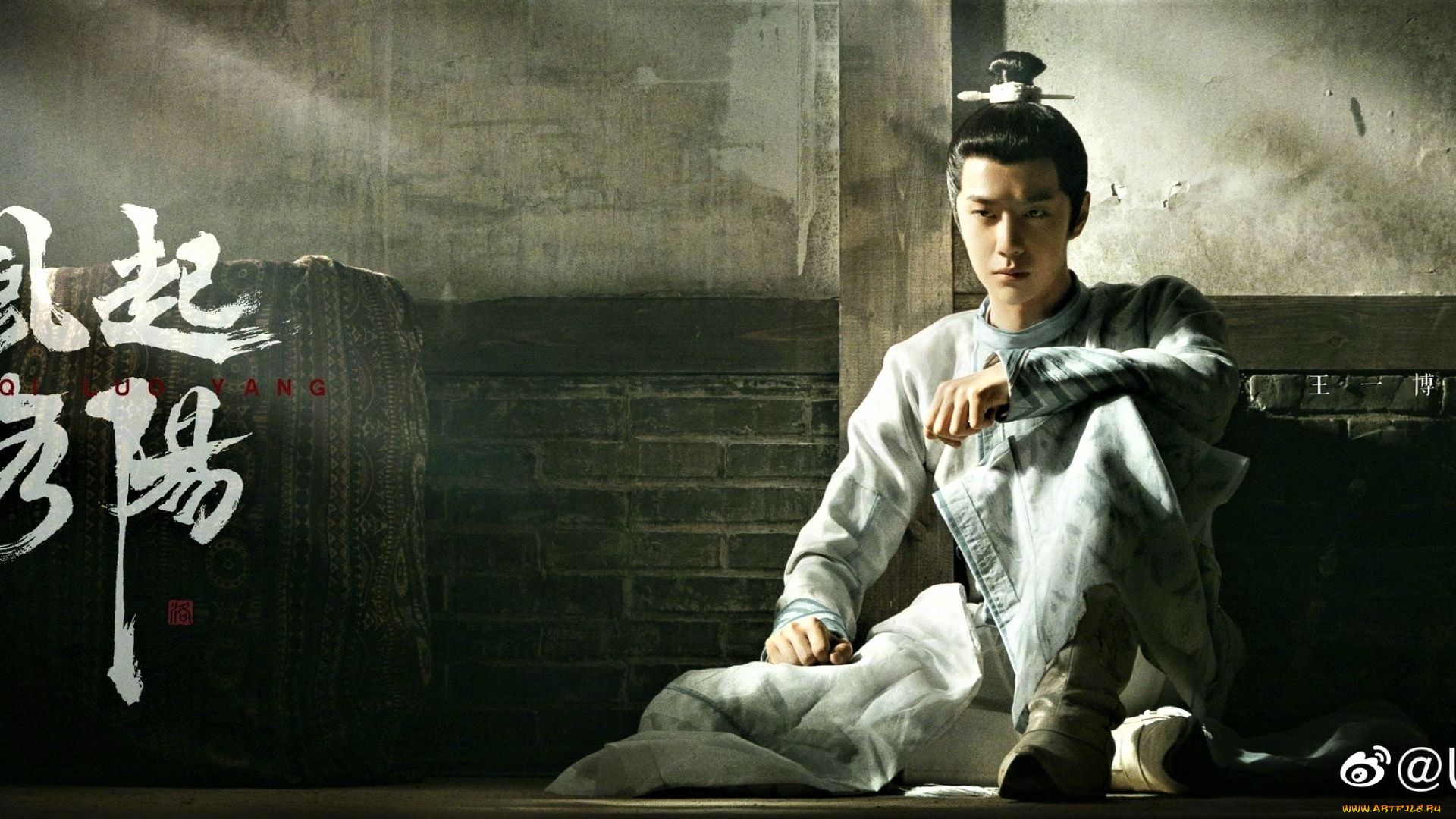 кино, фильмы, fengqi, luoyang, , сериал, байли, хунъи