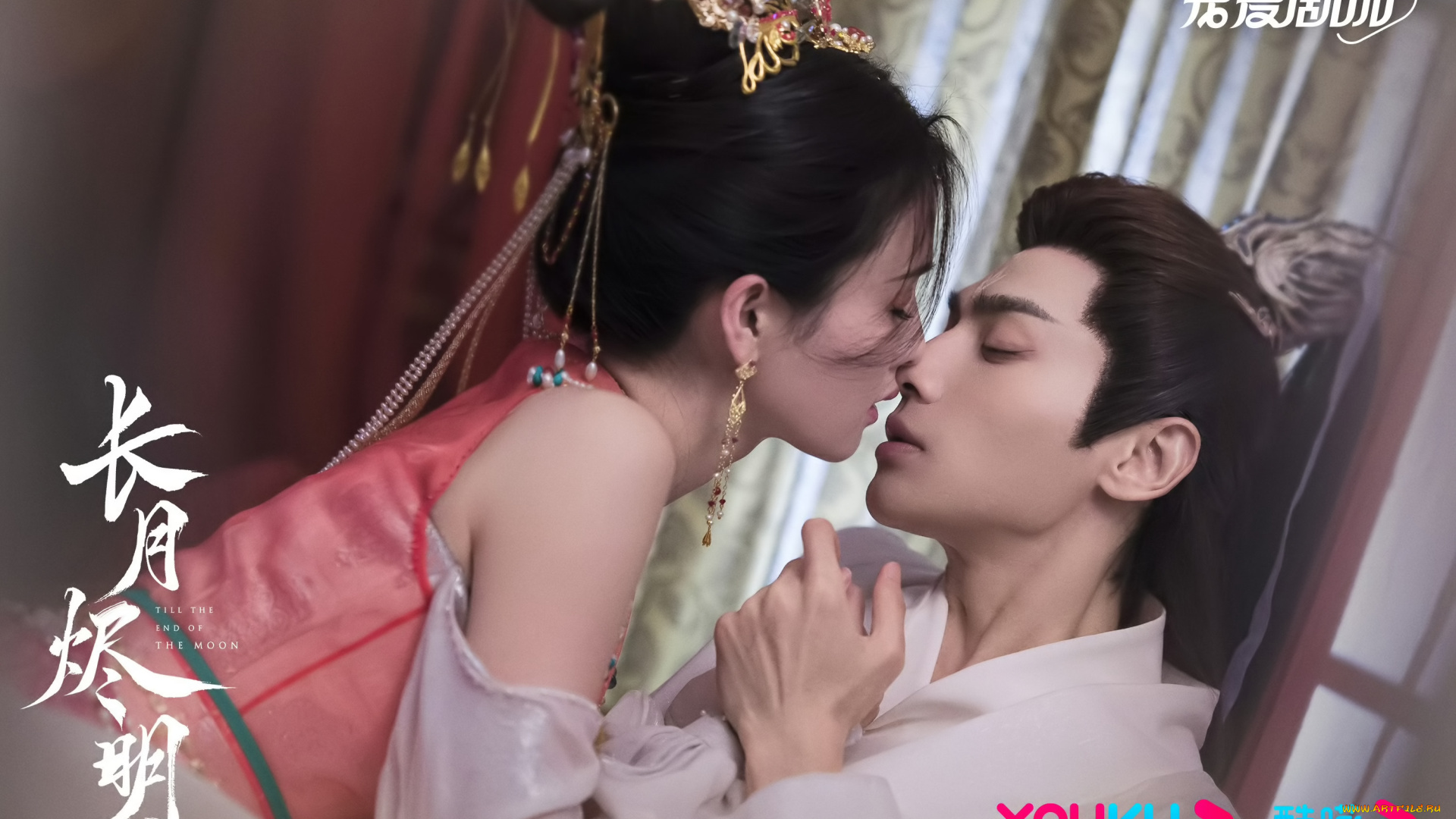 кино, фильмы, till, the, end, of, the, moon, светлый, пепел, луны, тань, тай, цзинь, минъе, бог, войны, владыка, демонов, ли, сусу, е, сеу