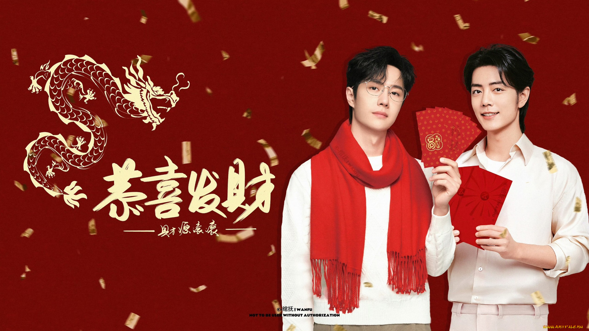 разное, знаменитости, сяо, чжань, ван, ибо