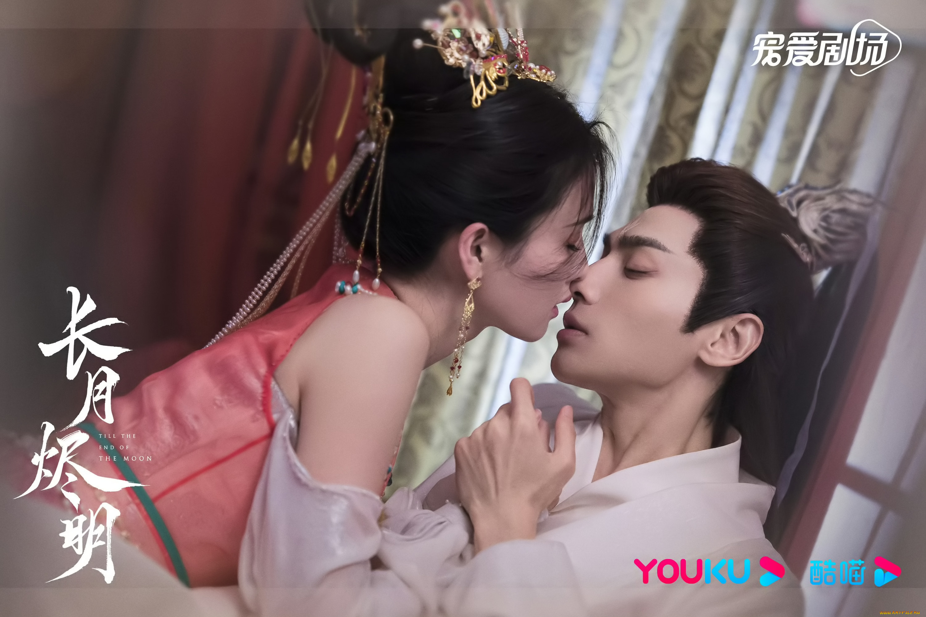 кино, фильмы, till, the, end, of, the, moon, светлый, пепел, луны, тань, тай, цзинь, минъе, бог, войны, владыка, демонов, ли, сусу, е, сеу