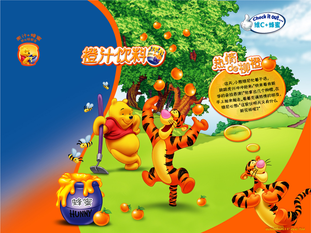 мультфильмы, winnie, the, pooh