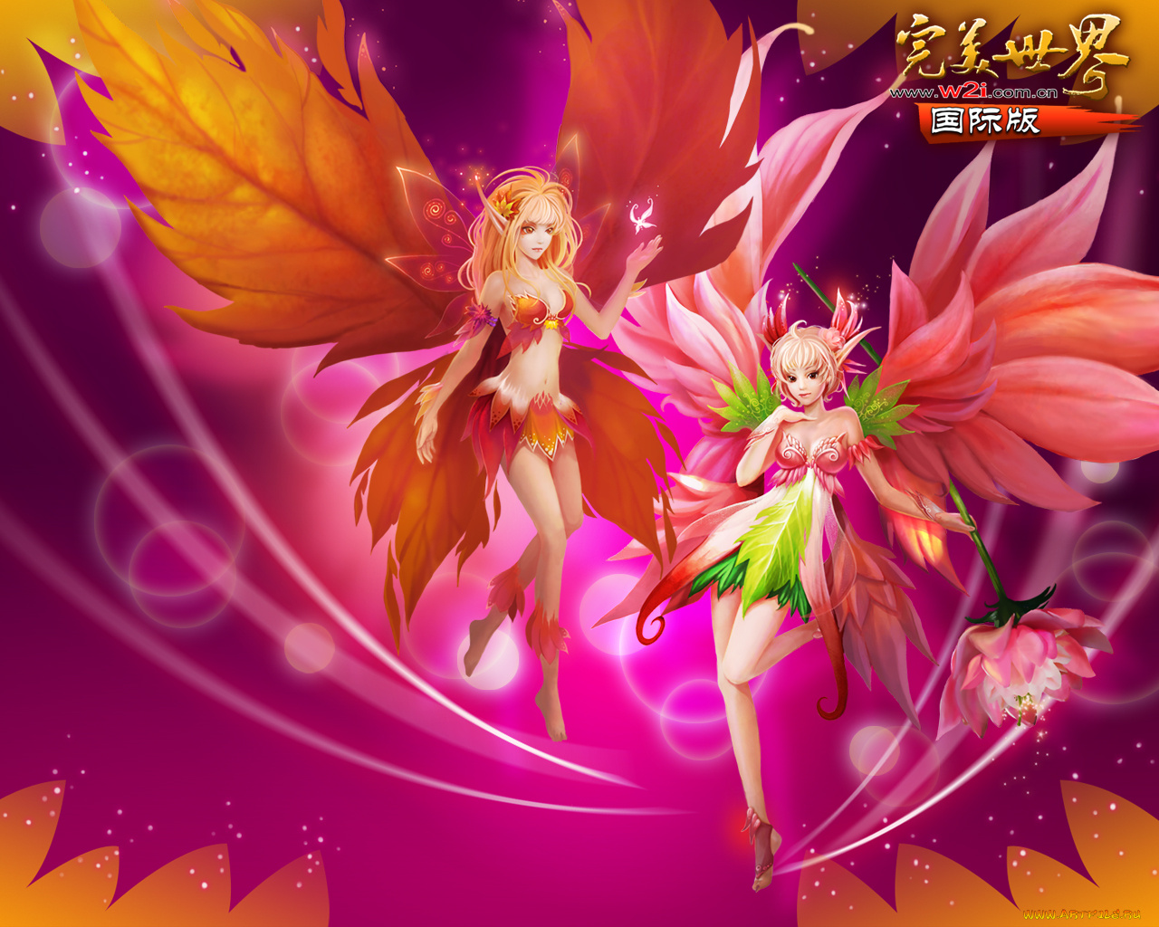 perfect, world, international, edition, видео, игры, rising, tide