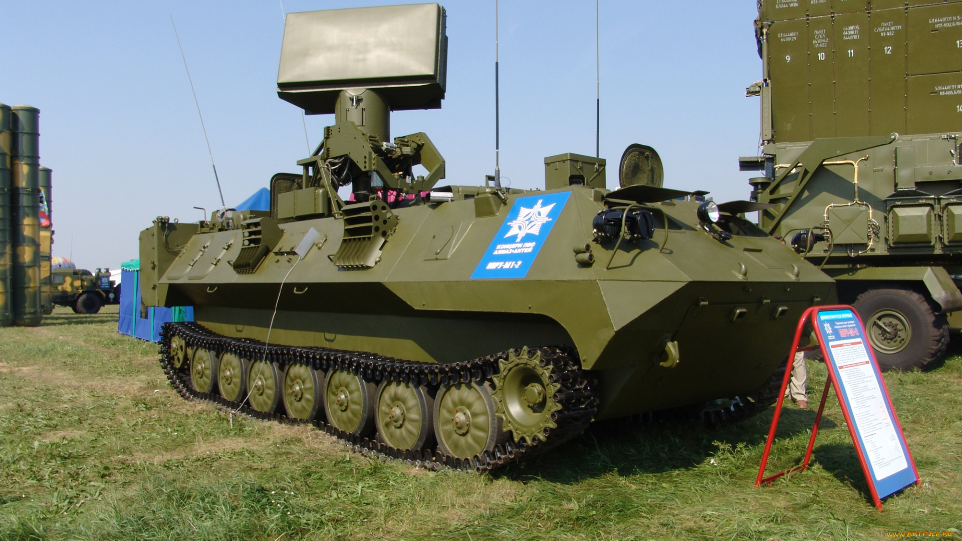 техника, военная