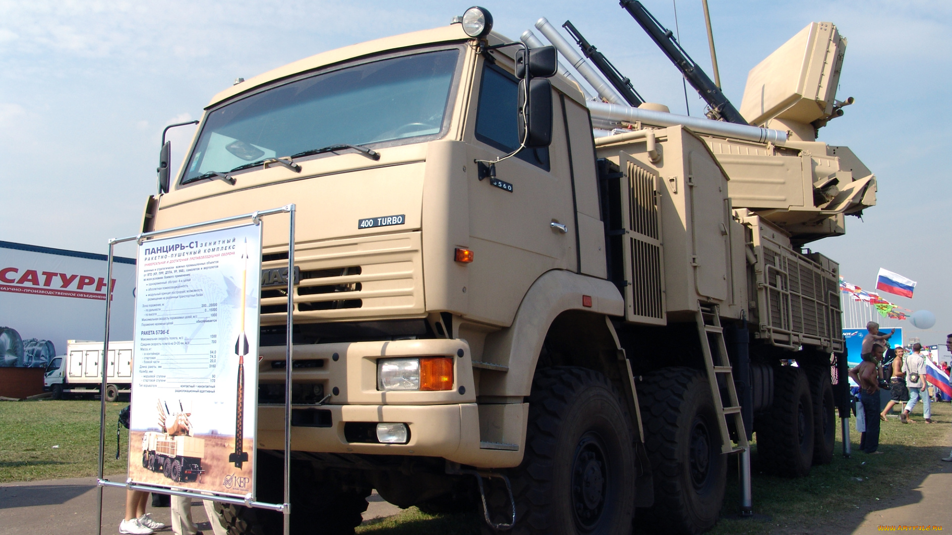 техника, военная