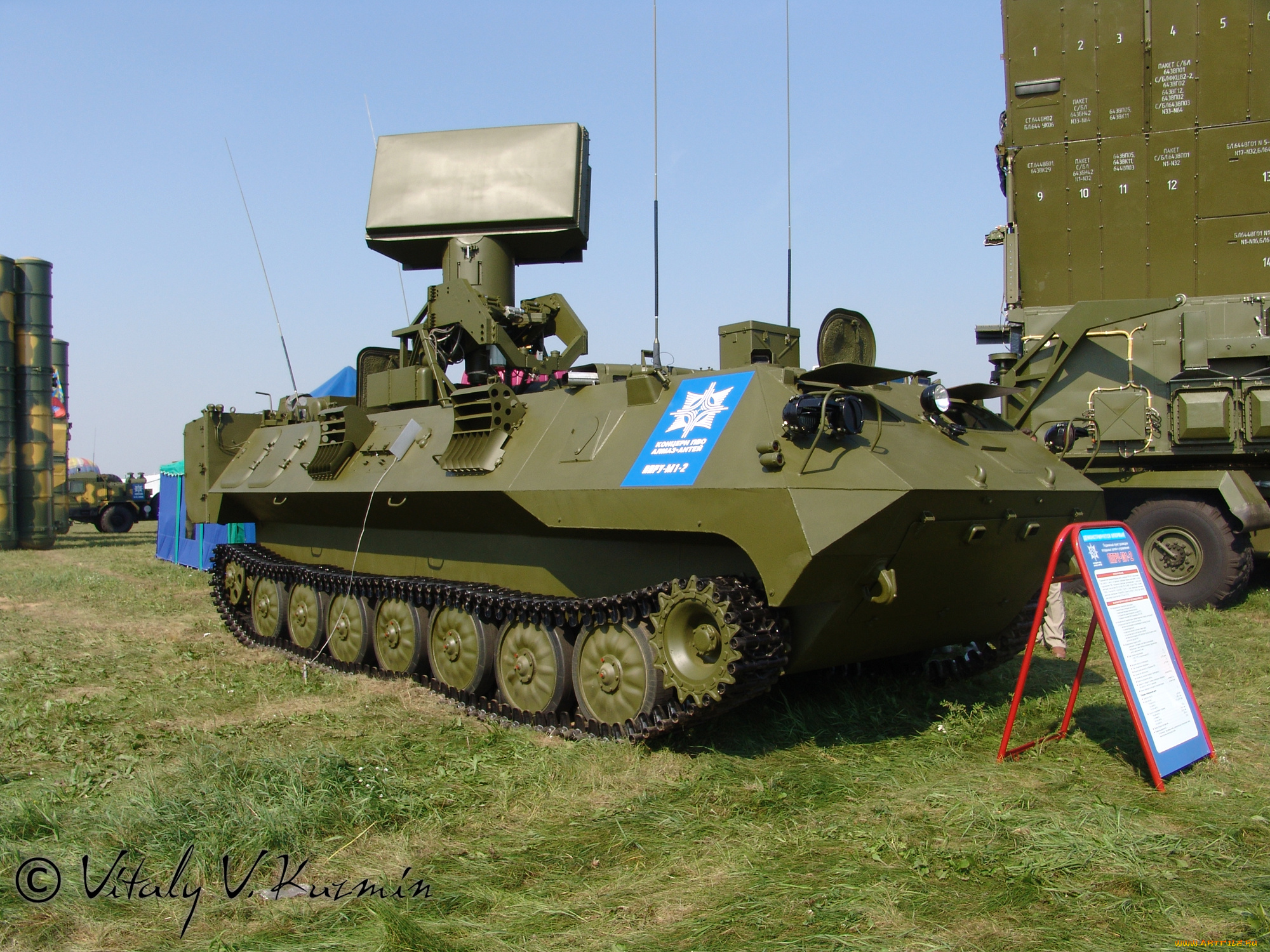 техника, военная