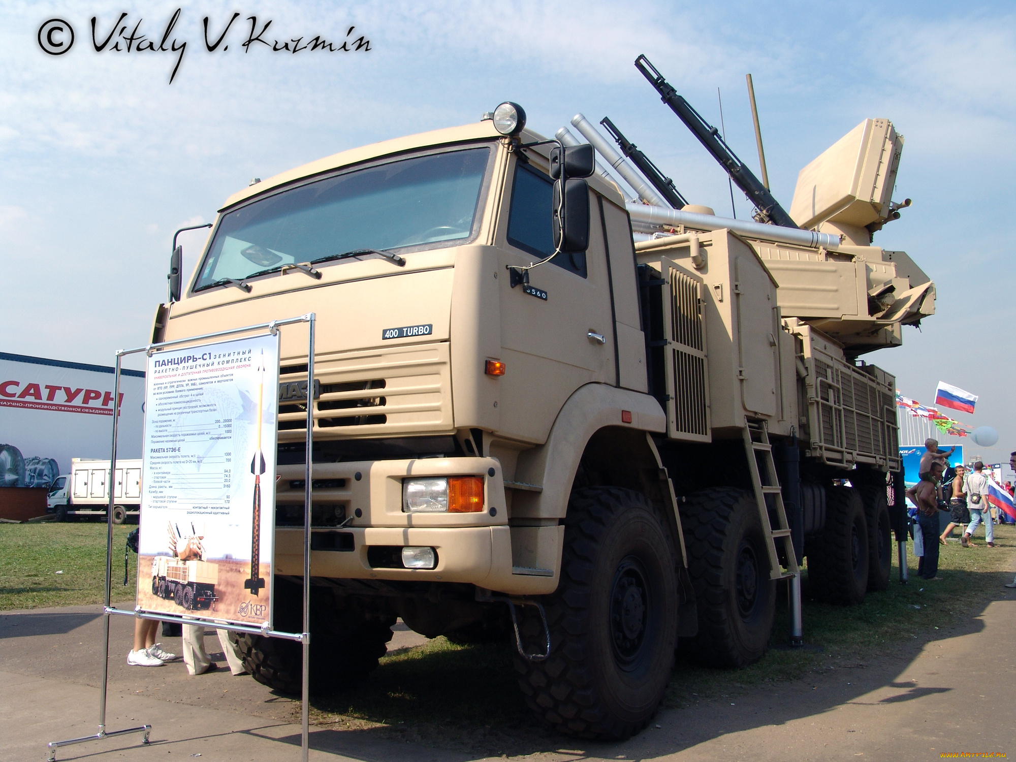 техника, военная