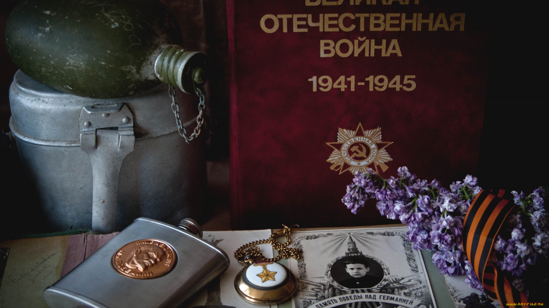 праздничные, день, победы, фото, лента, фляга, сирень