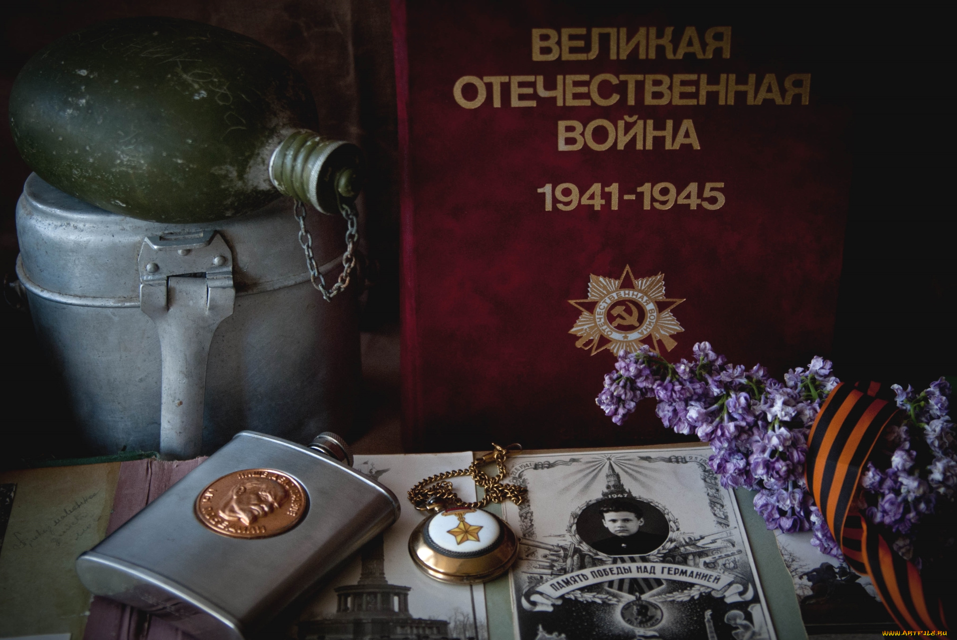 праздничные, день, победы, фото, лента, фляга, сирень