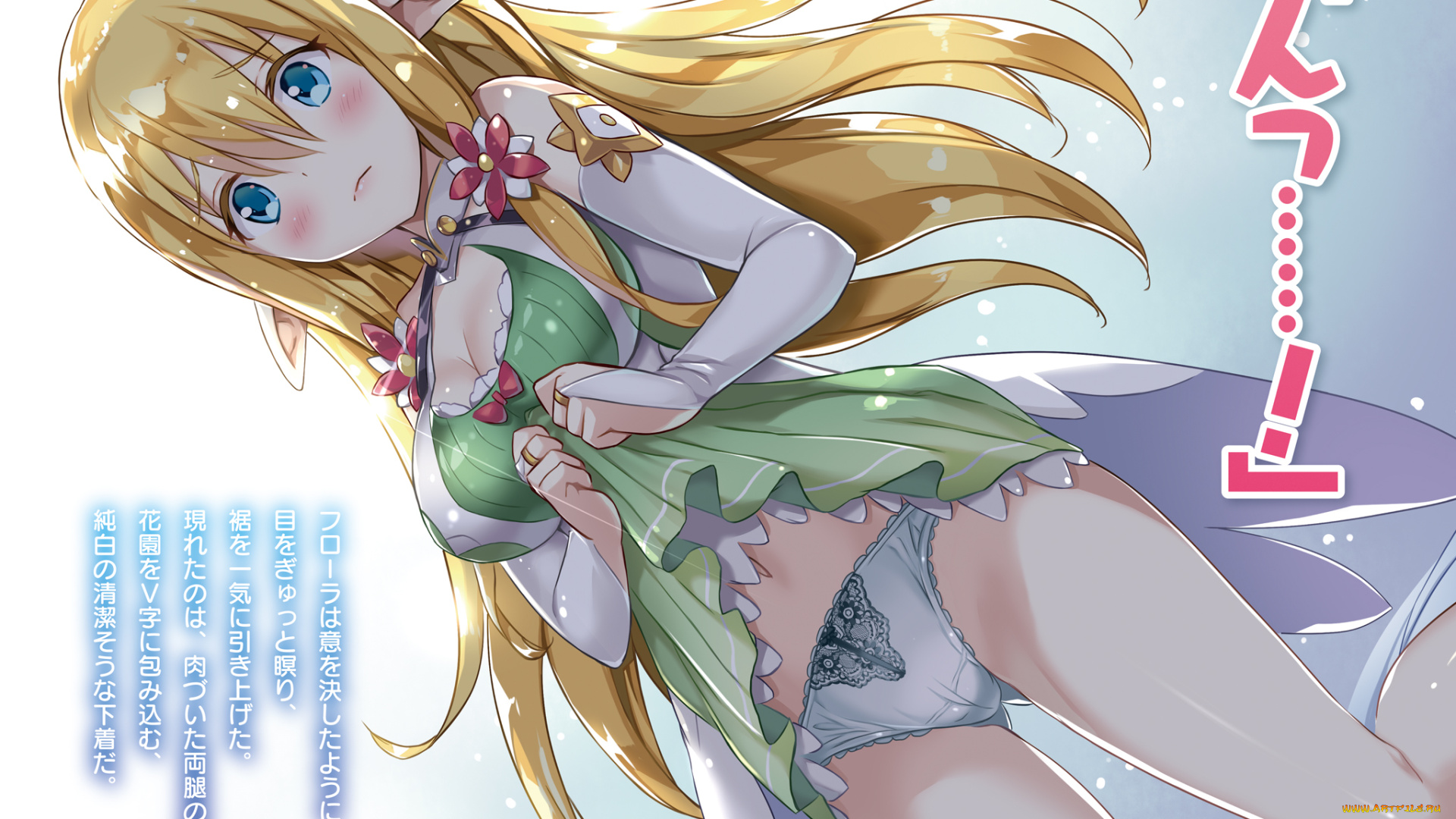 аниме, животные, , существа, mutsumi, masato